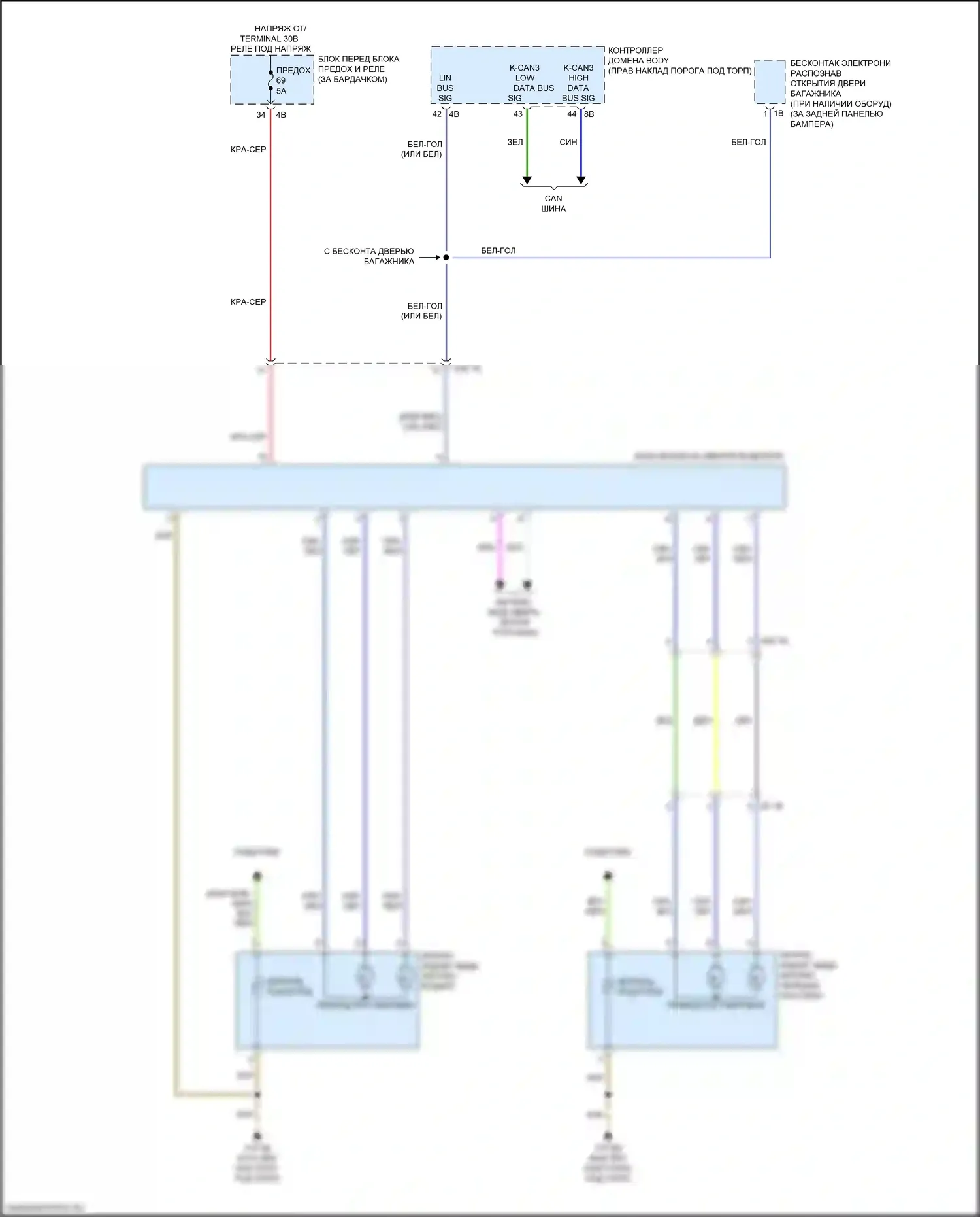 X1 BMW F48 рестайлинг (2019-2023): Электросхема памяти зеркал, без функции lin bus 