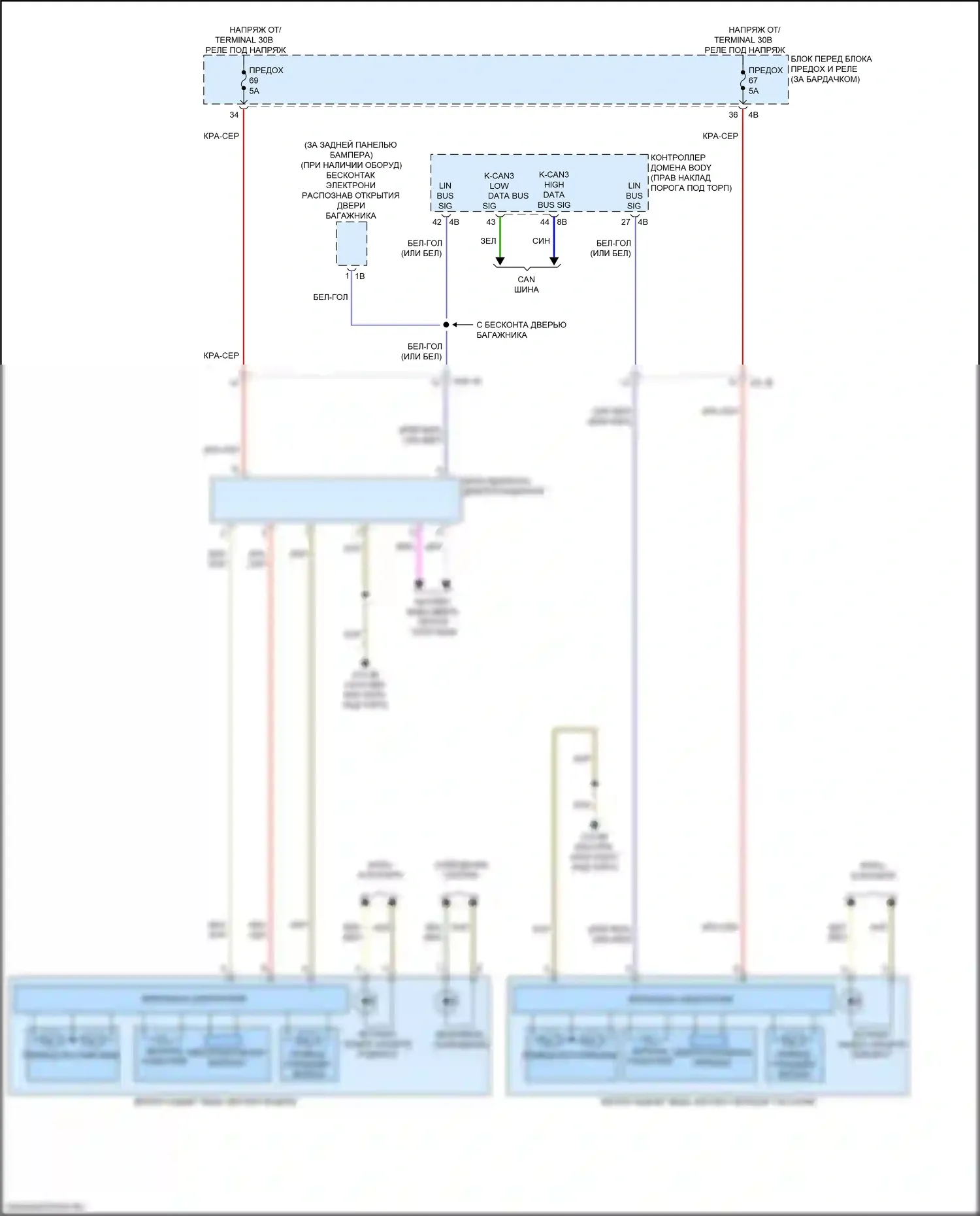 X1 BMW F48 рестайлинг (2019-2023): Электросхема памяти зеркал, с функцией lin bus 