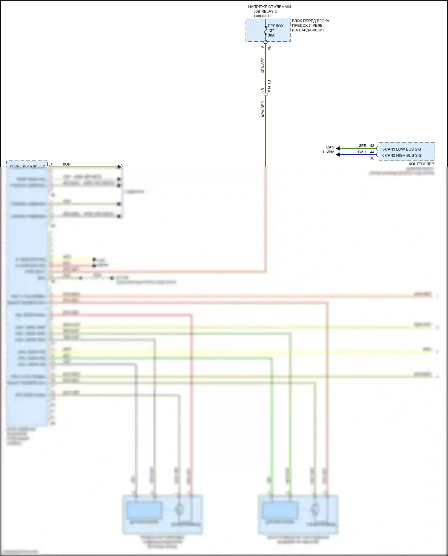 X1 BMW F48 рестайлинг (2019-2023): Электросхема сиденья памяти водителя (1 из 2) 
