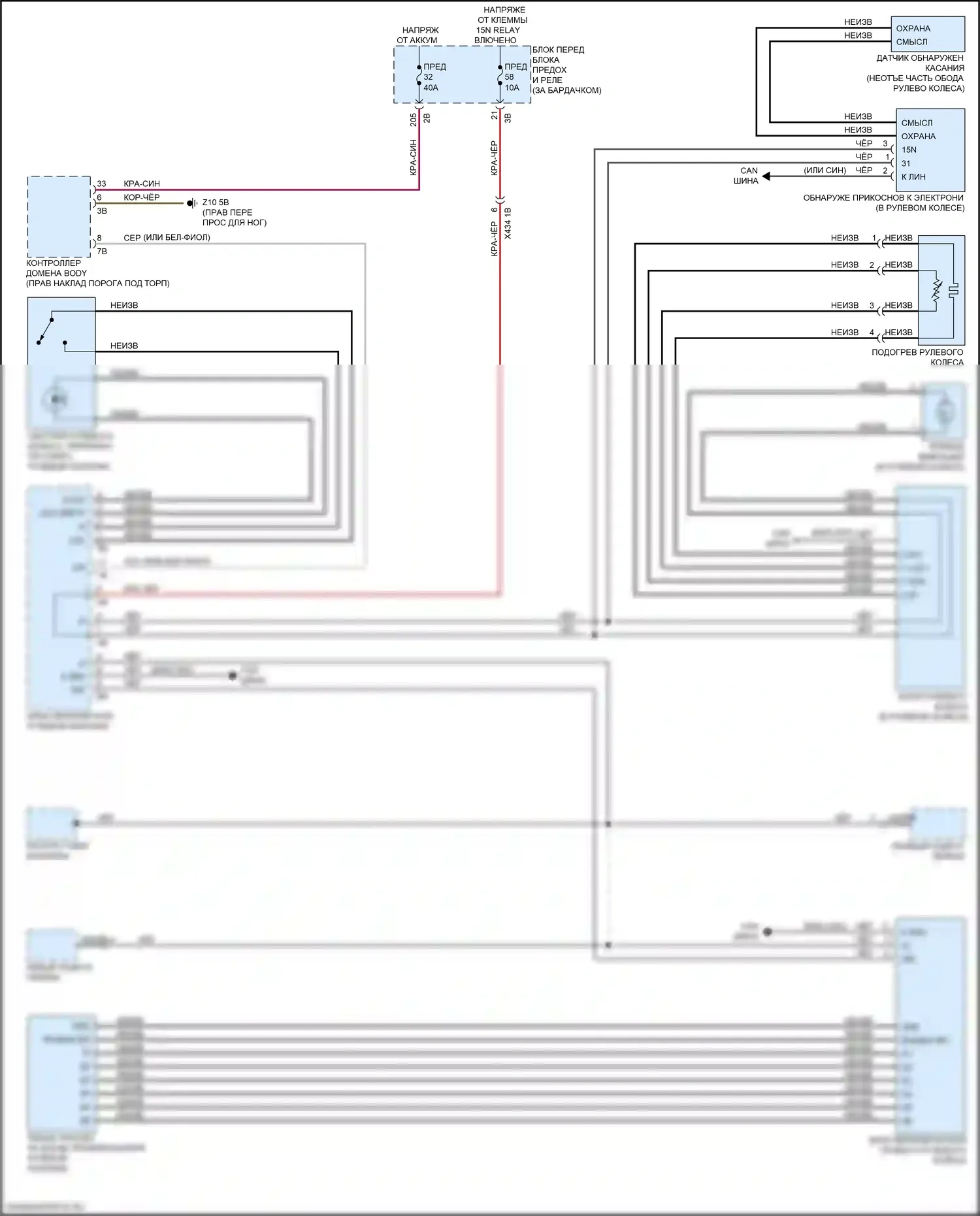 X1 BMW F48 рестайлинг (2019-2023): Электросхема рулевого колеса с подогревом 