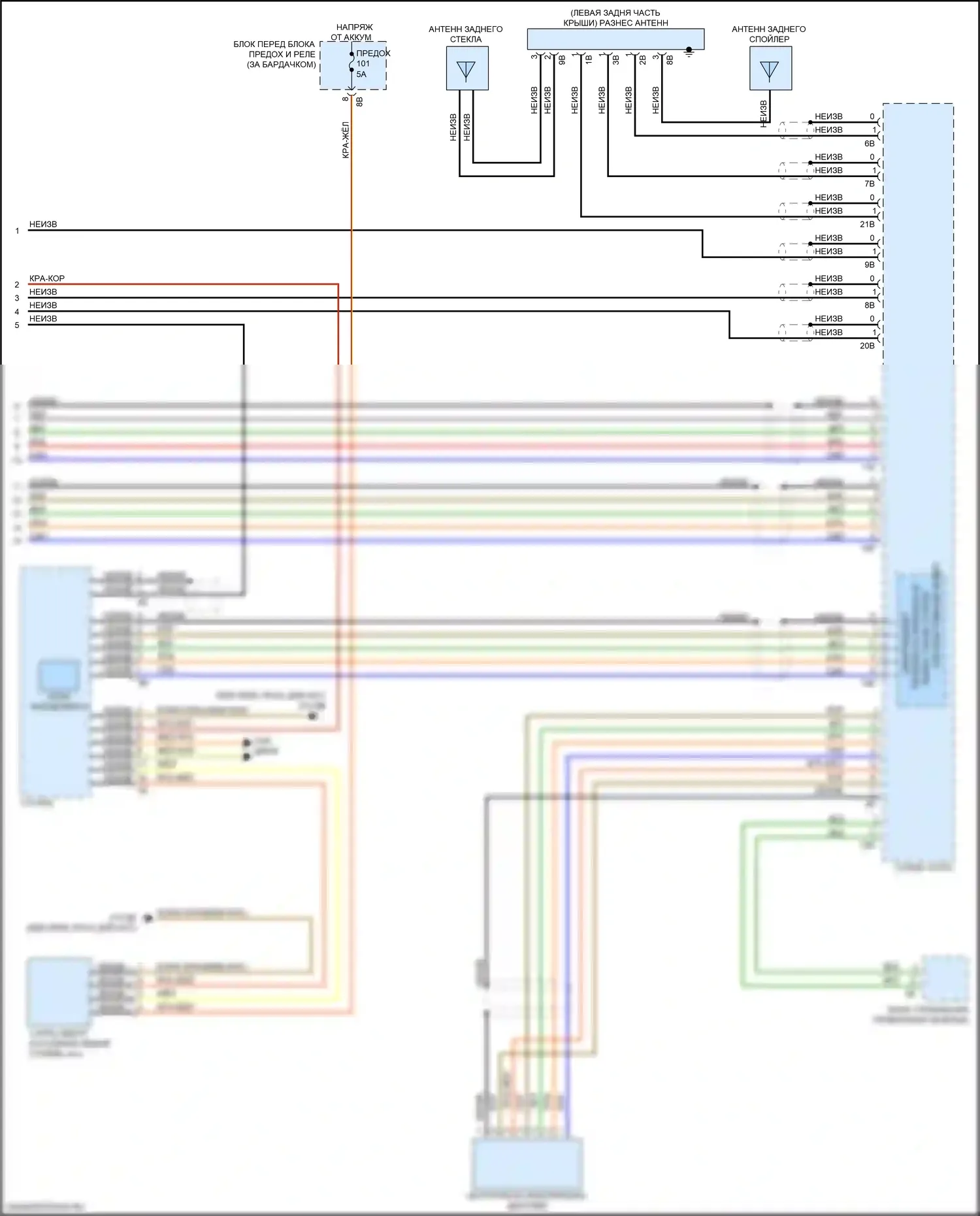X1 BMW F48 рестайлинг (2019-2023): Электросхема навигации, с магнитолой hifi (5 из 5) 