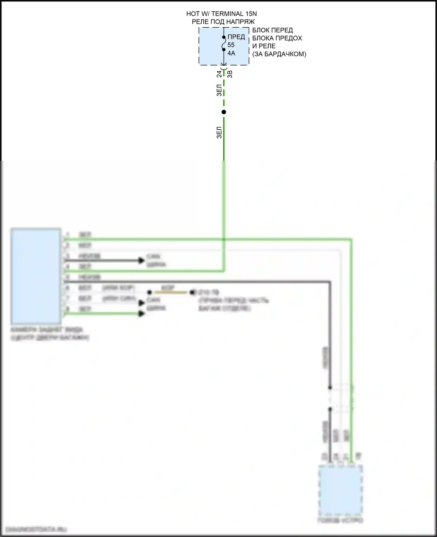 X1 BMW F48 рестайлинг (2019-2023): Электросхема задней камеры 