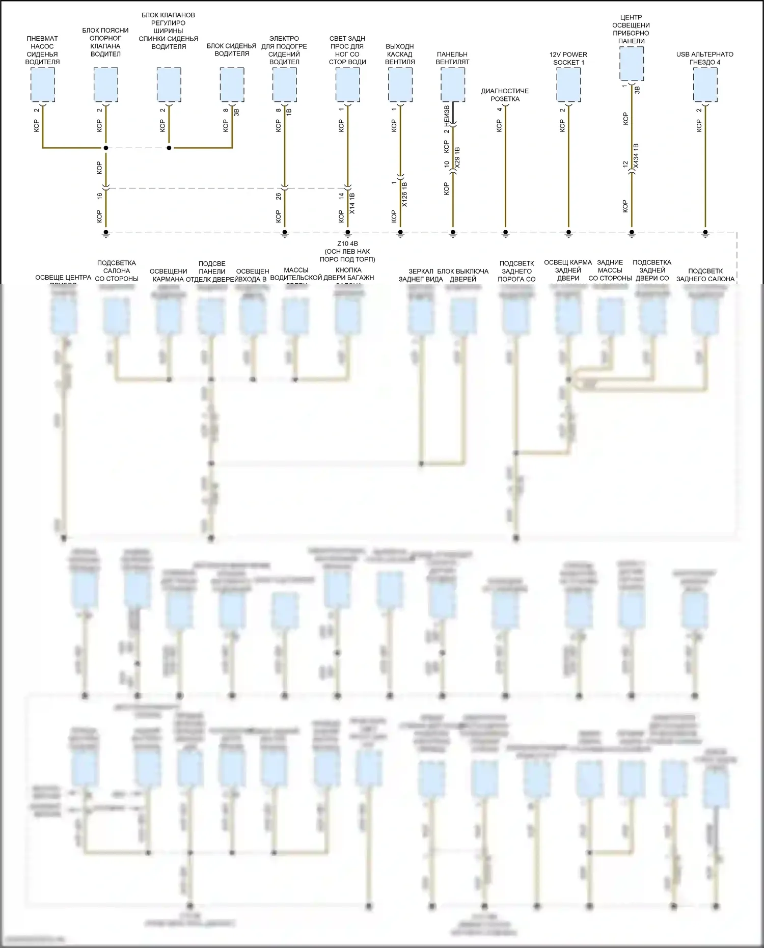 X1 BMW F48 рестайлинг (2019-2023): Электросхема точек подключения масс (3 из 4) 