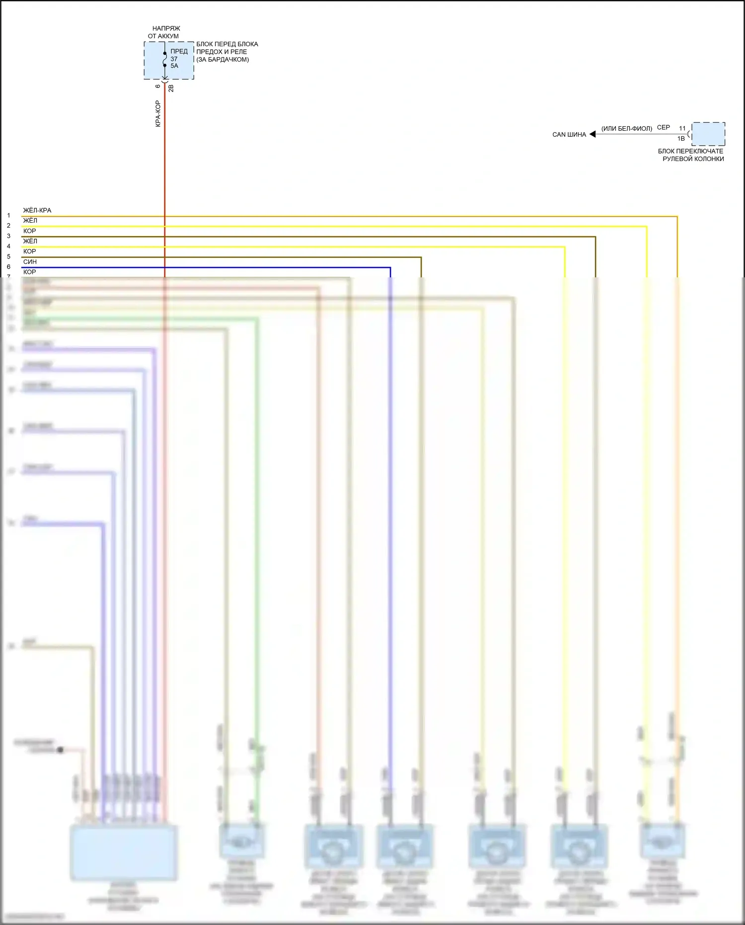 X1 BMW F48 (2015-2019): Антиблокировочная система abs электросхема (2 из 2) 