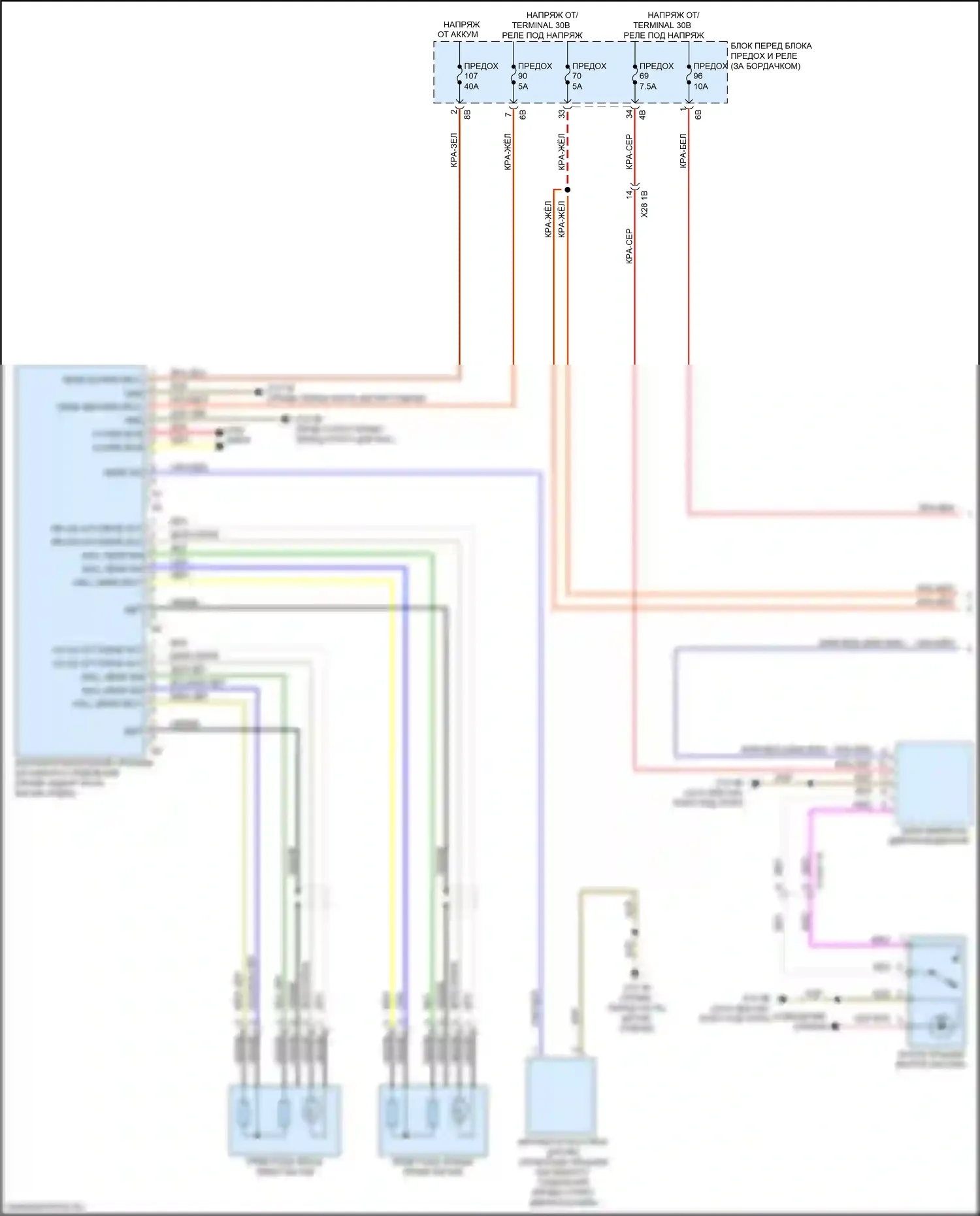 X1 BMW F48 (2015-2019): Электросхема открытия багажника и лючка топливного бака (1 из 2) 