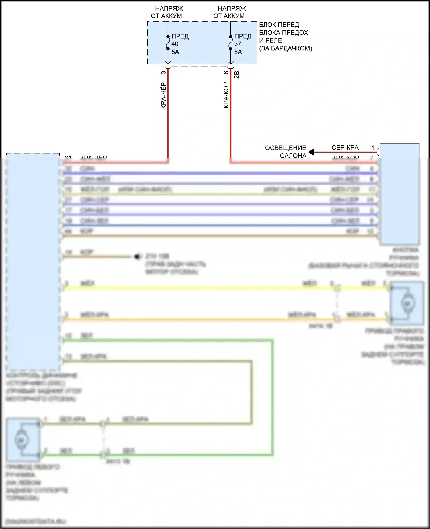 X1 BMW F48 (2015-2019): Электросхема блокировки селектора 