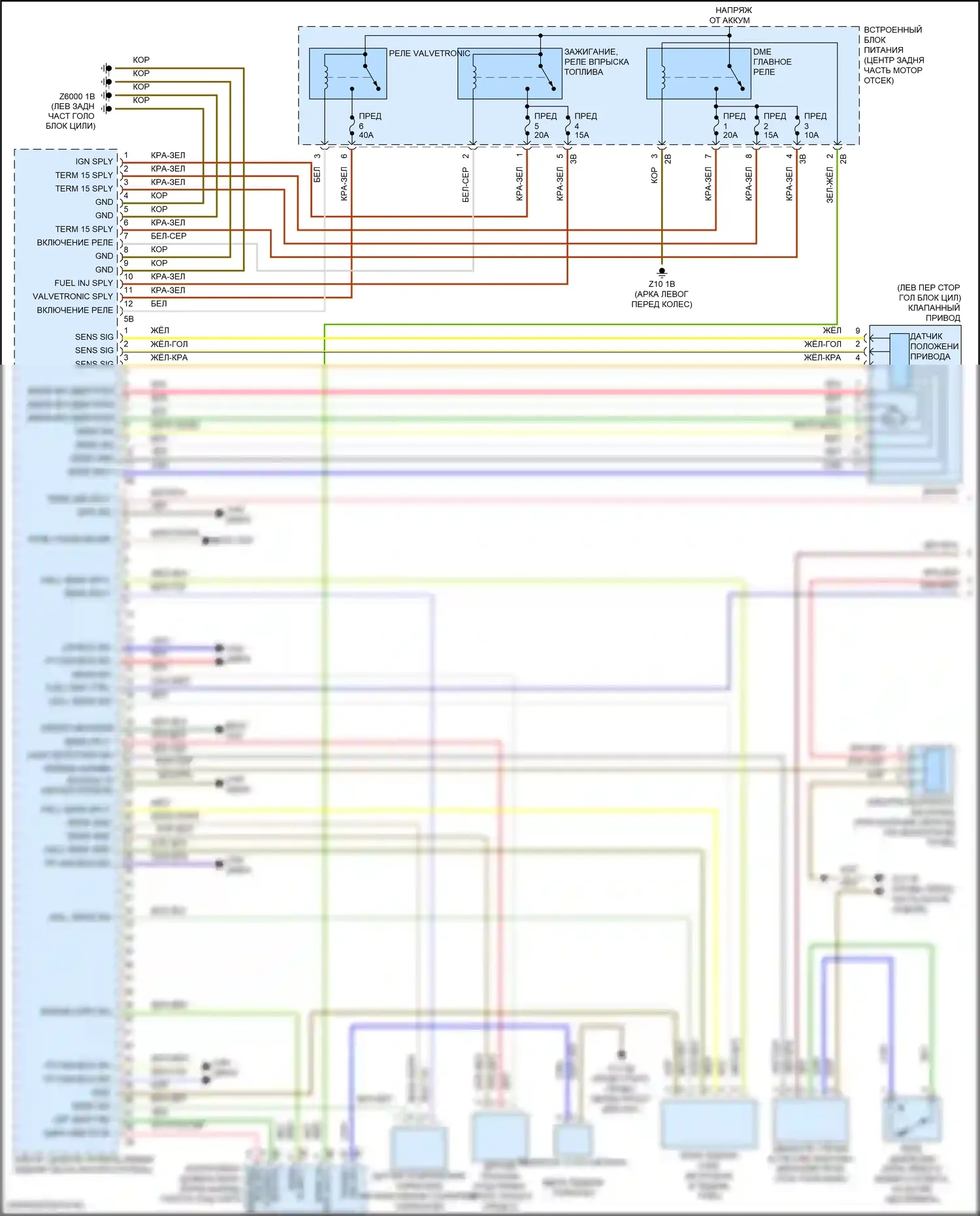 X1 BMW F48 (2015-2019): Электросхема двигателя 2.0л турбо (1 из 4) 