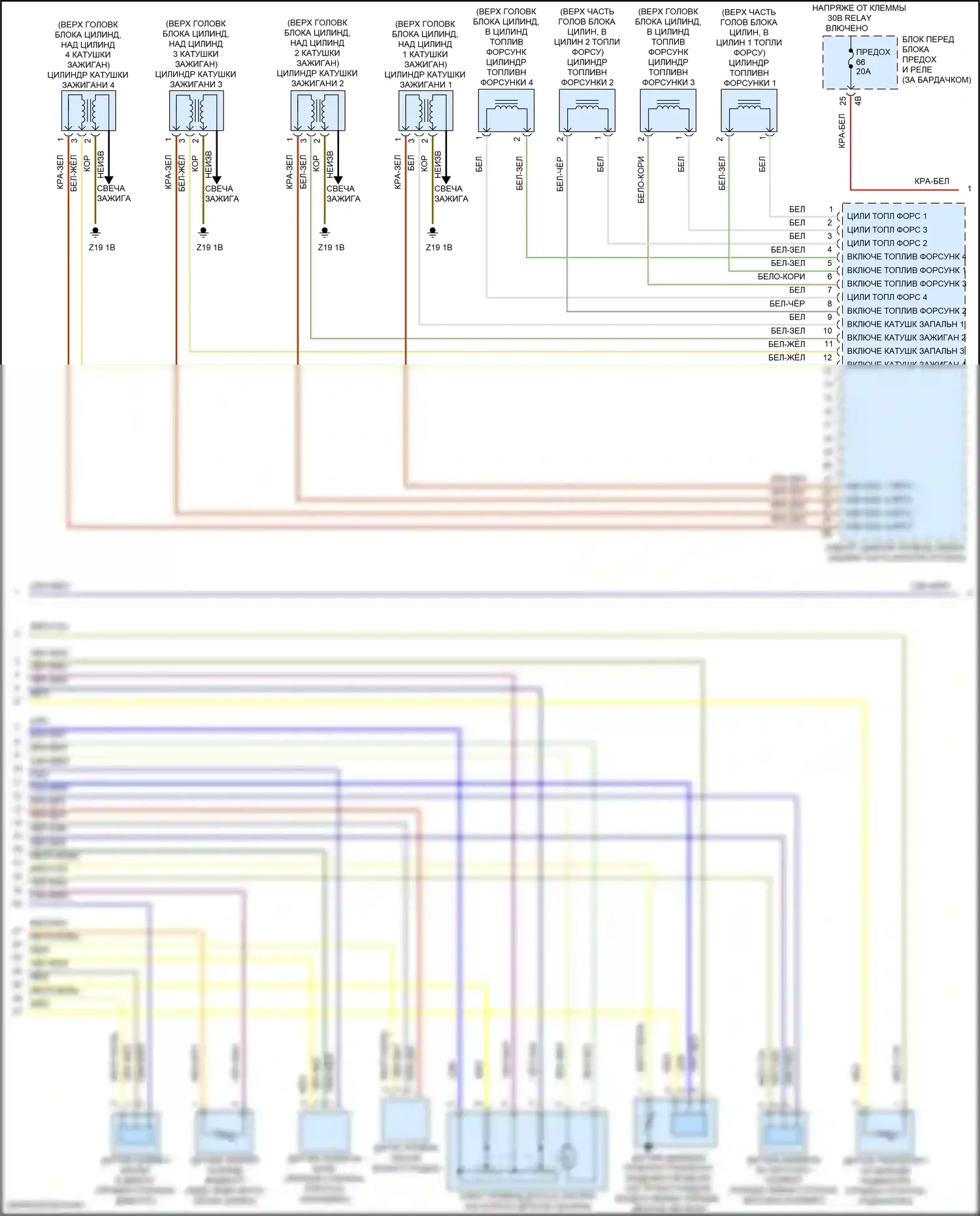 X1 BMW F48 (2015-2019): Электросхема двигателя 2.0л турбо (3 из 4) 
