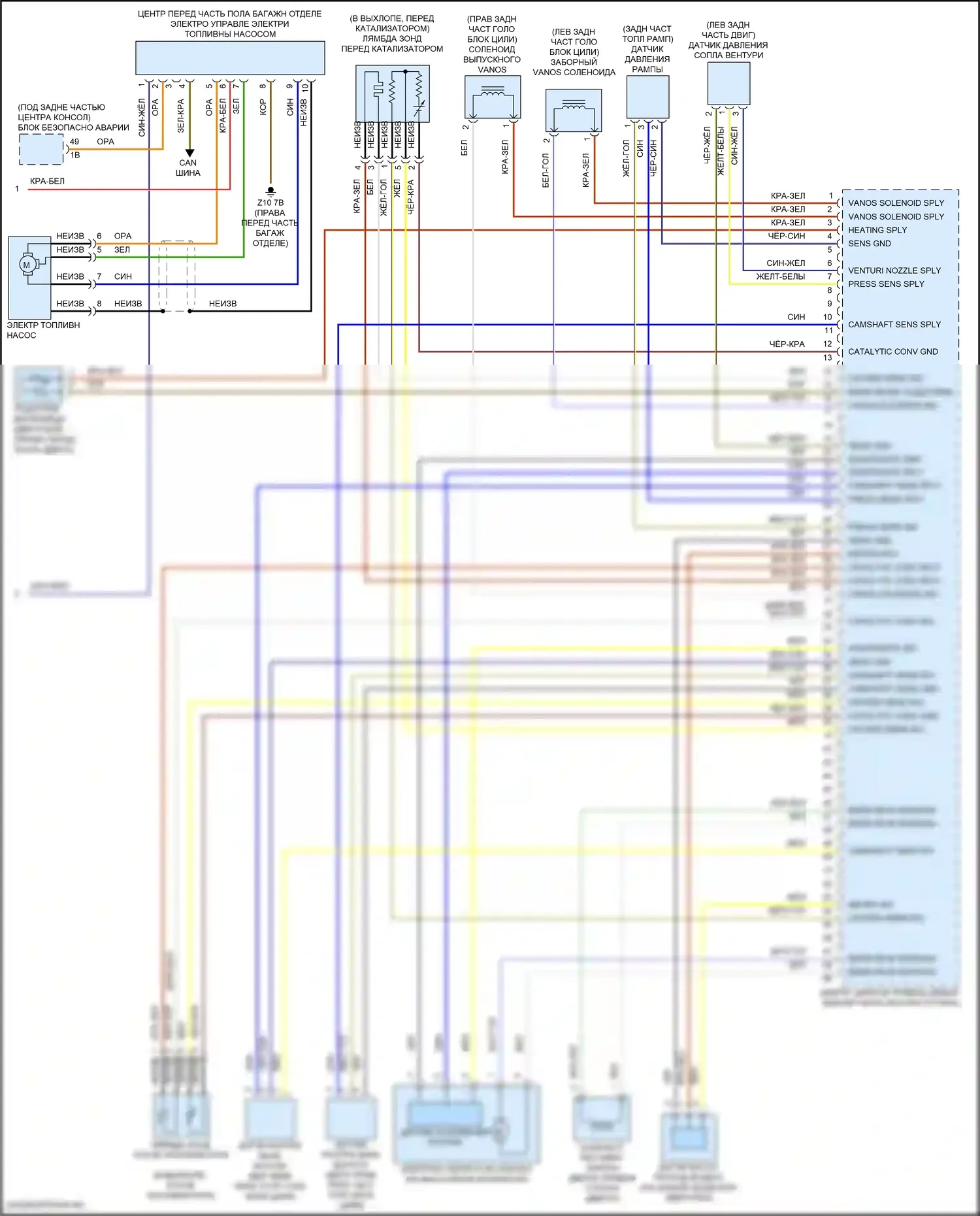 X1 BMW F48 (2015-2019): Электросхема двигателя 2.0л турбо (4 из 4) 