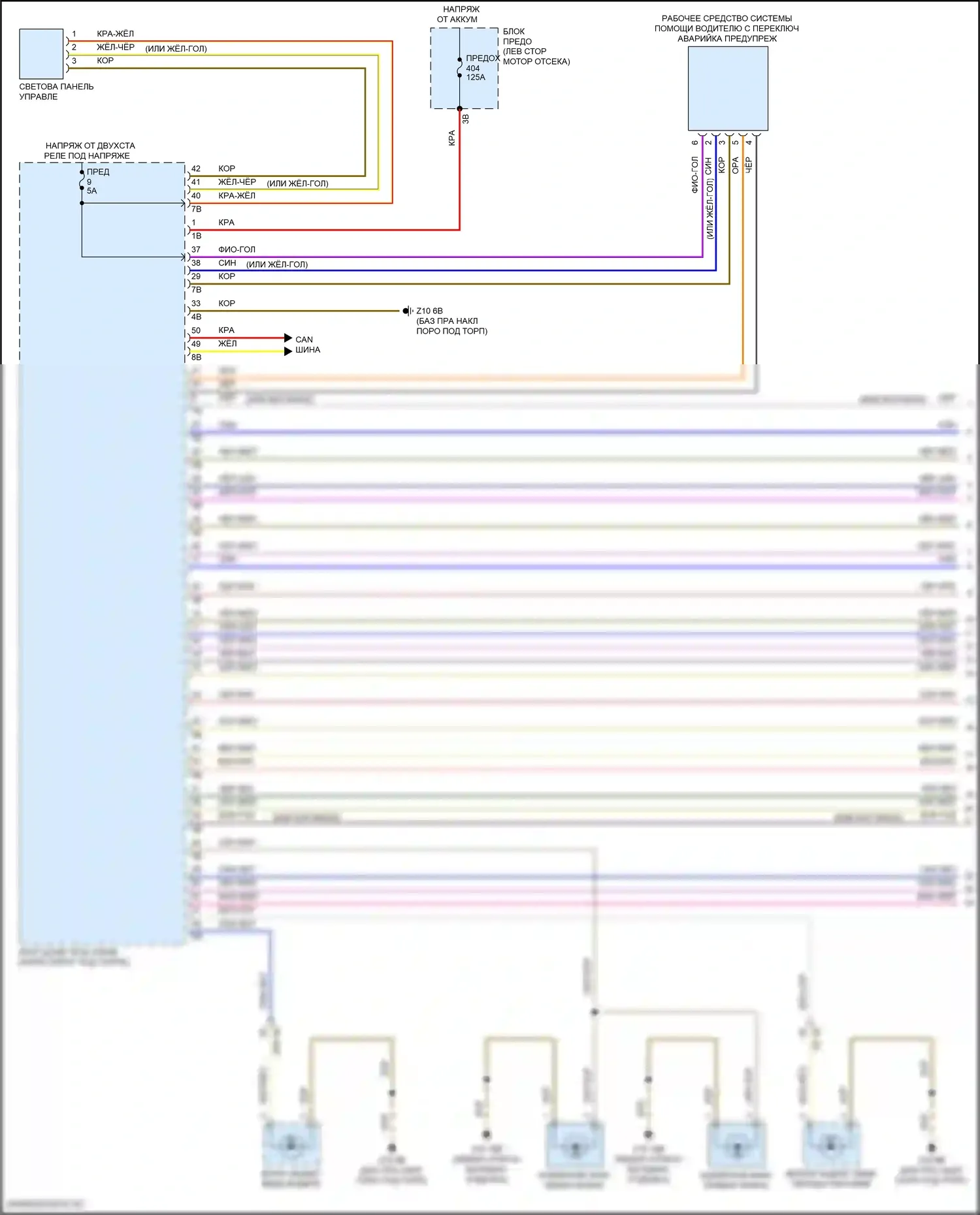 X1 BMW F48 (2015-2019): Электросхема фар и фонарей (1 из 4) 