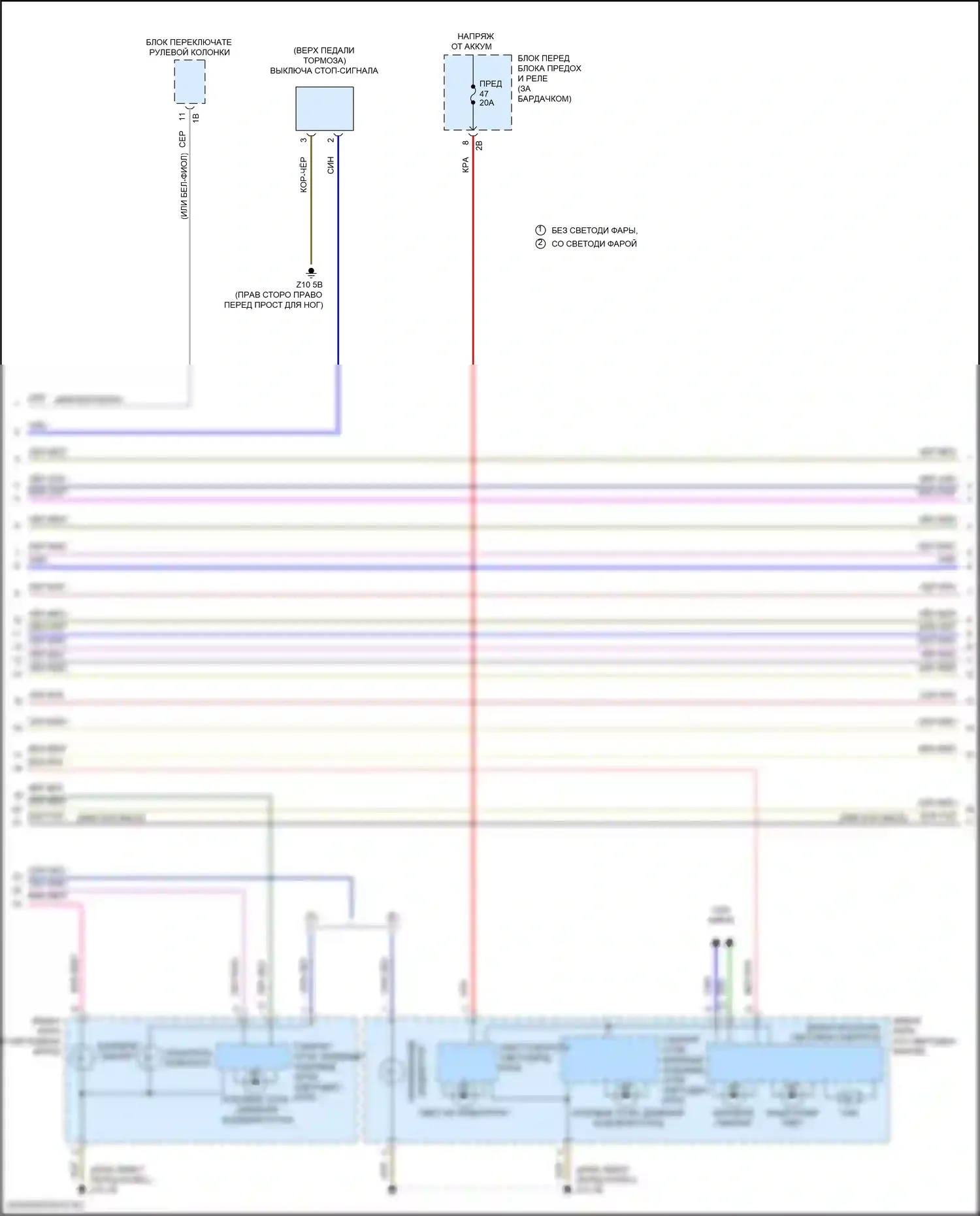 X1 BMW F48 (2015-2019): Электросхема фар и фонарей (2 из 4) 