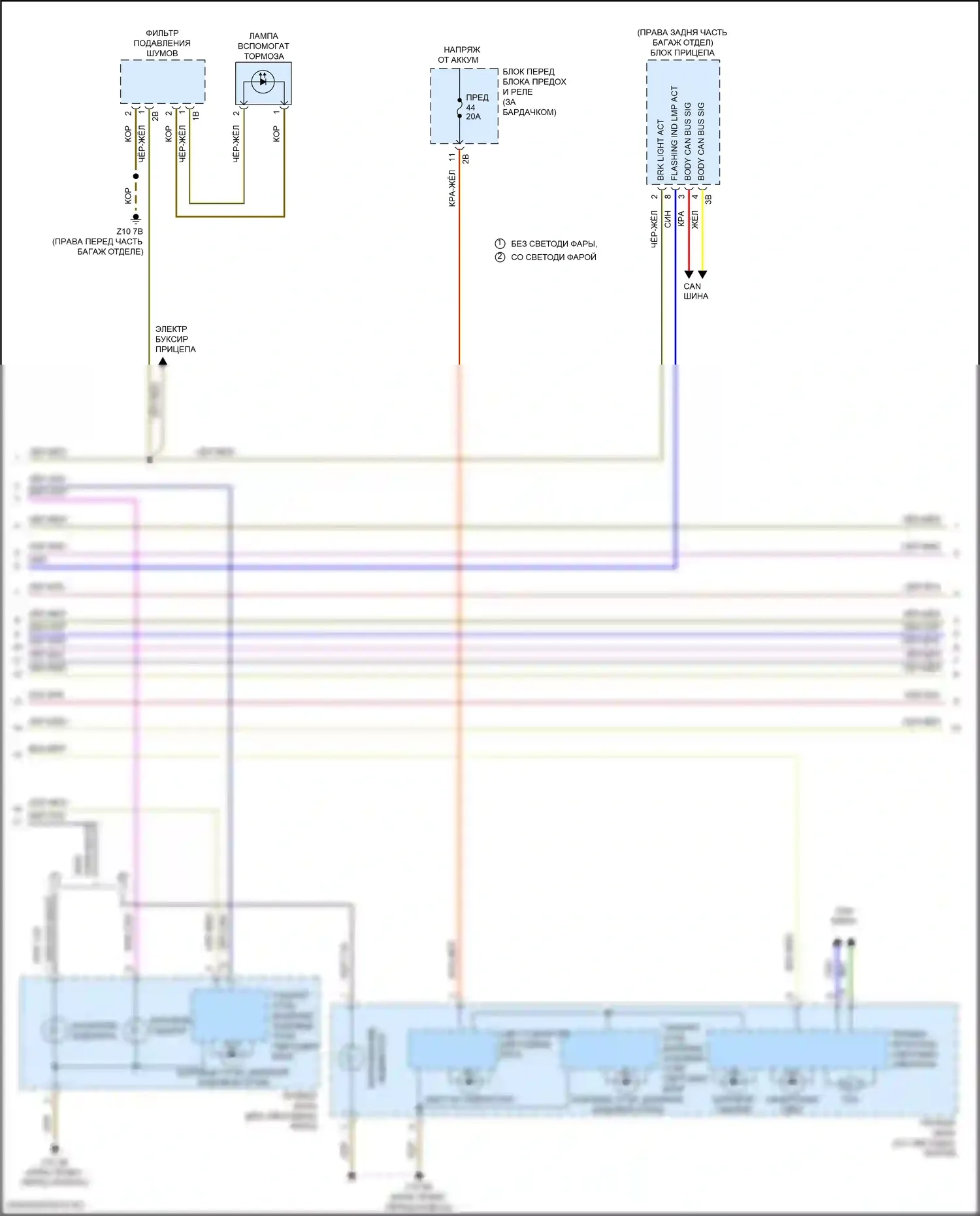 X1 BMW F48 (2015-2019): Электросхема фар и фонарей (3 из 4) 