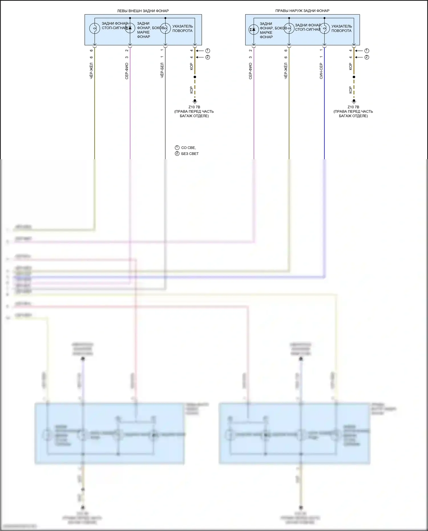 X1 BMW F48 (2015-2019): Электросхема фар и фонарей (4 из 4) 