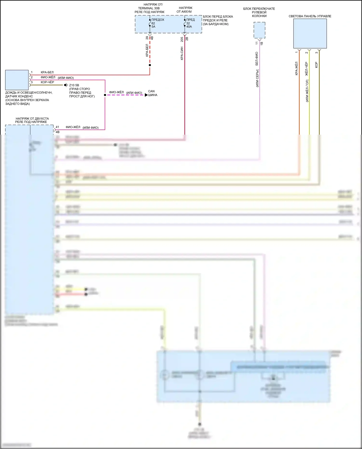 X1 BMW F48 (2015-2019): Электросхема фар, без светодиодных фар (1 из 2) 