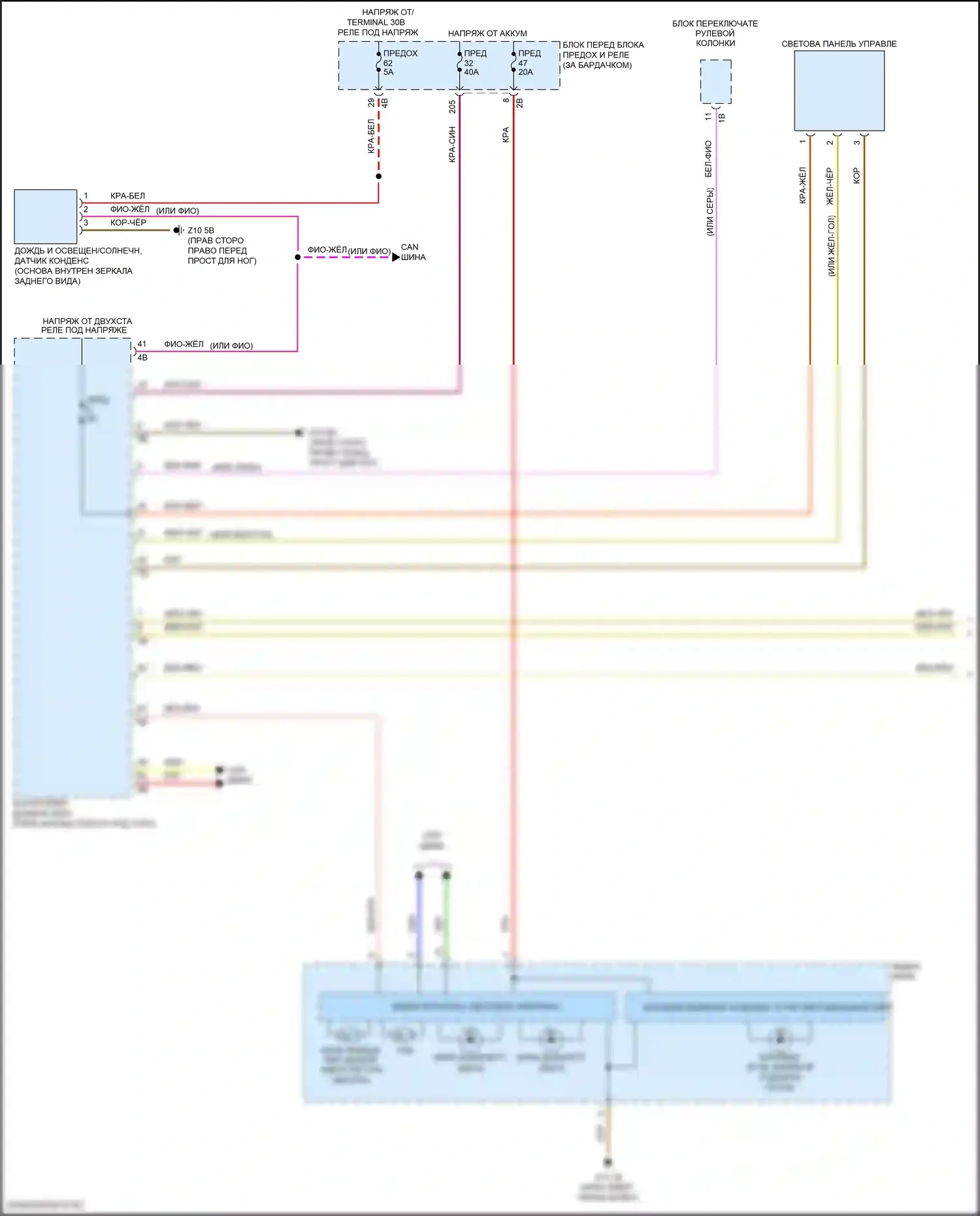 X1 BMW F48 (2015-2019): Электросхема фар, со светодиодными фарами (1 из 2) 