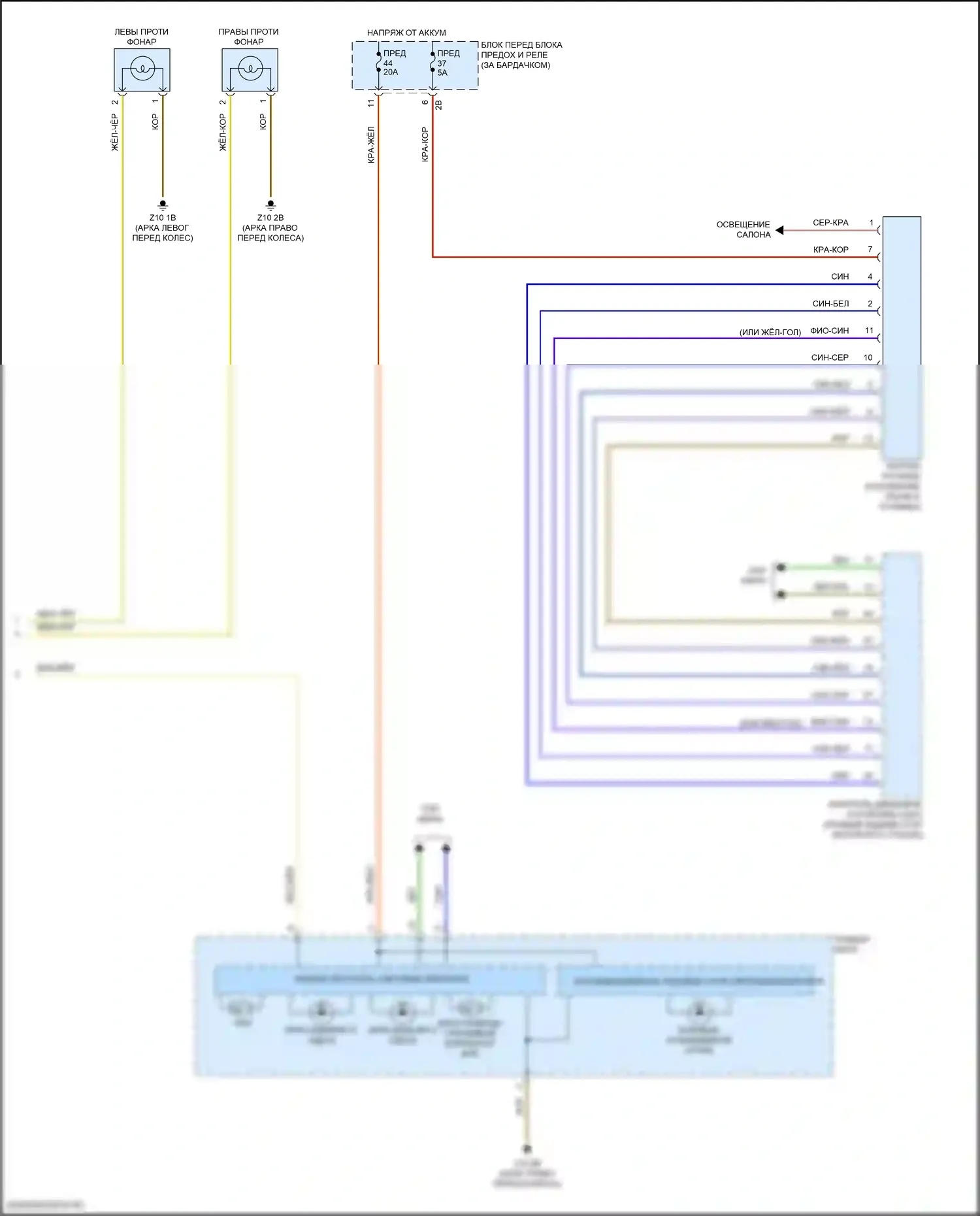 X1 BMW F48 (2015-2019): Электросхема фар, со светодиодными фарами (2 из 2) 