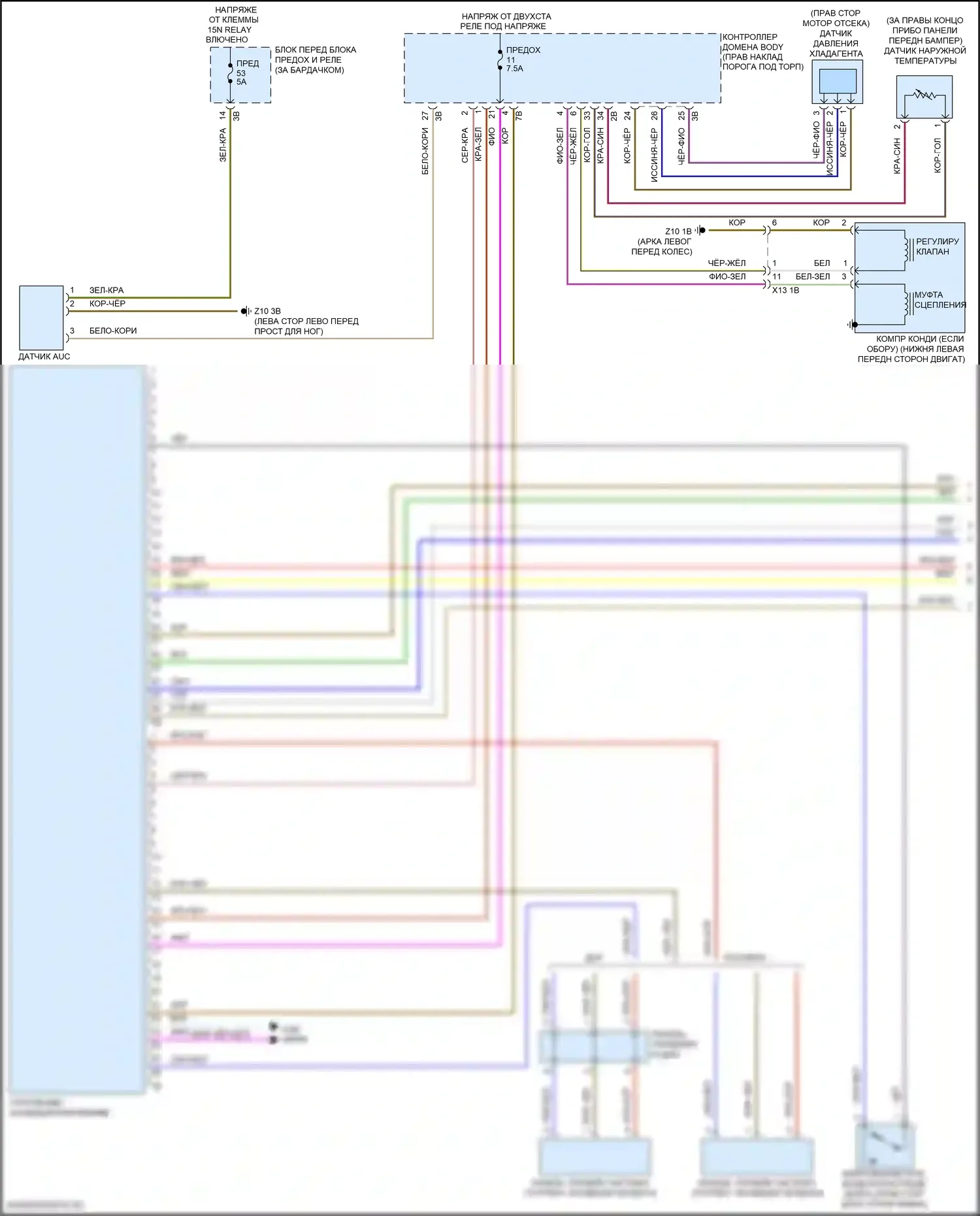 X1 BMW F48 (2015-2019): Электросхема климат контроля (1 из 3) 