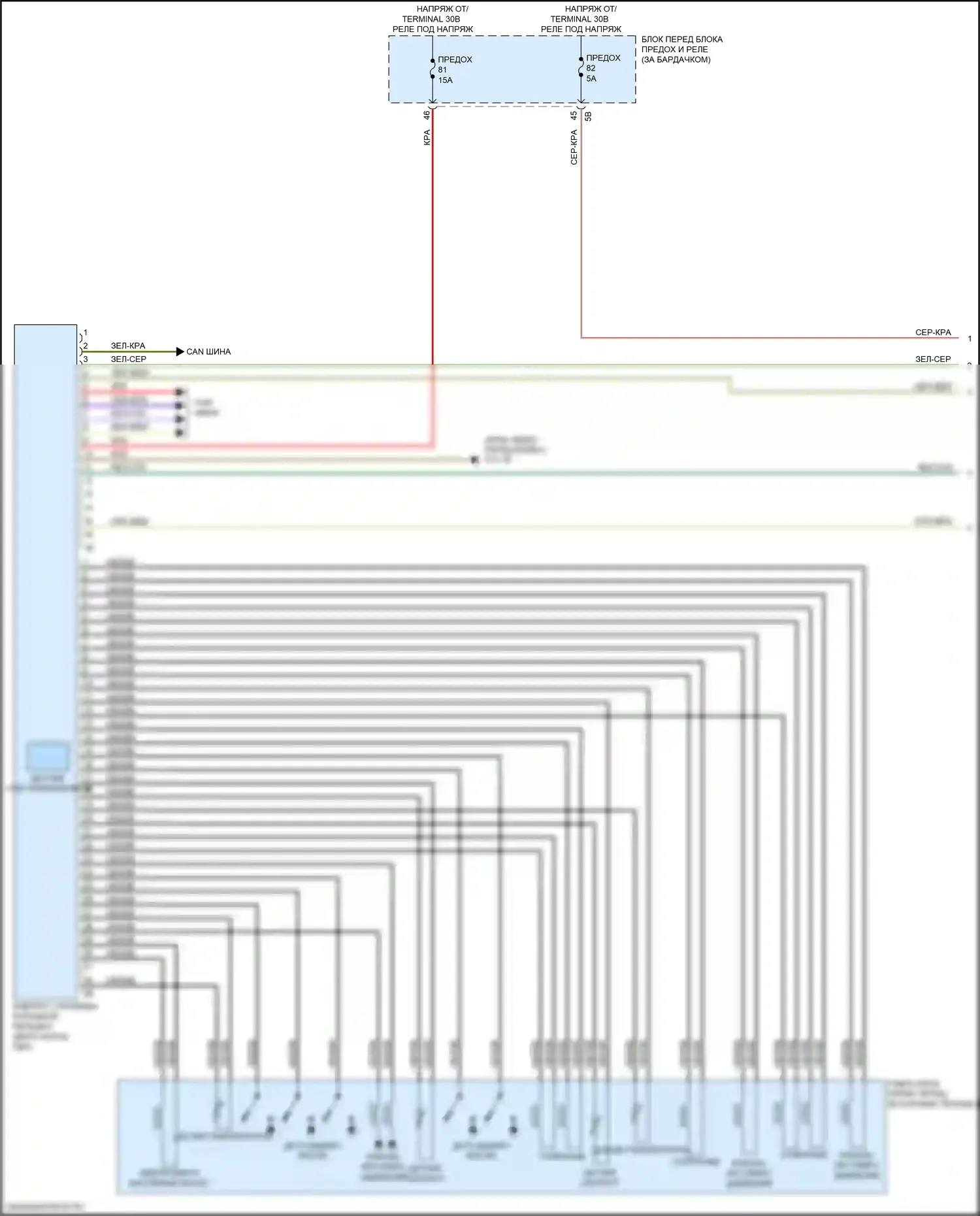 X1 BMW F48 (2015-2019): Электросхема коробки передач (1 из 2) 