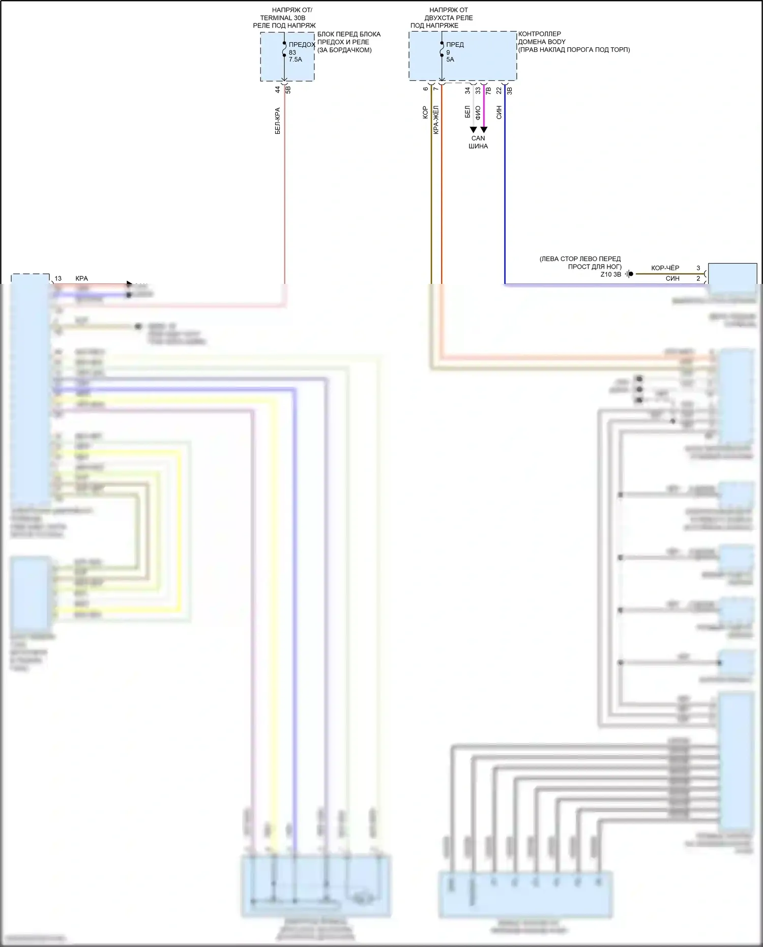 X1 BMW F48 (2015-2019): Электросхема круиз-контроля 