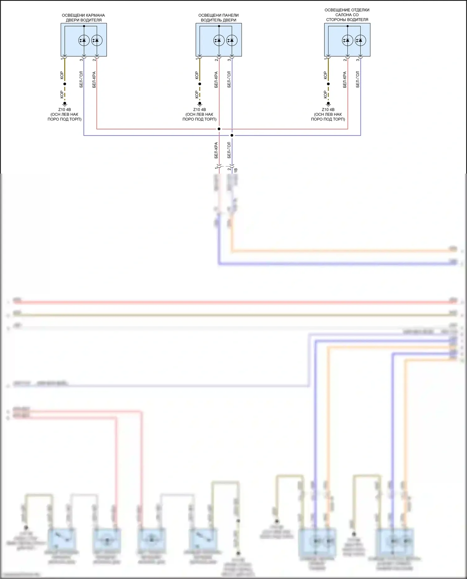 X1 BMW F48 (2015-2019): Электросхема освещения салона, без панорамной стеклянной крыши (2 из 4) 