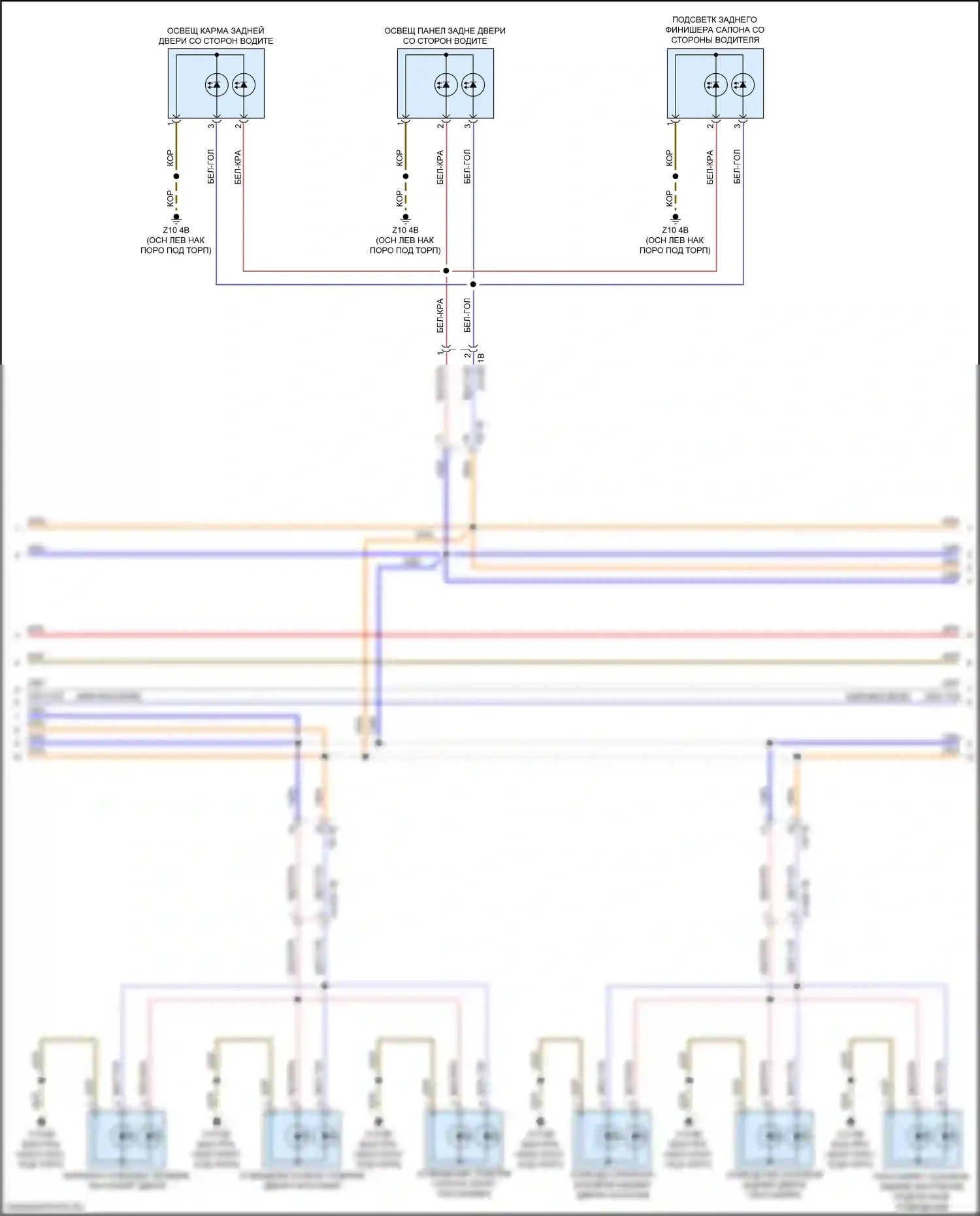 X1 BMW F48 (2015-2019): Электросхема освещения салона, без панорамной стеклянной крыши (3 из 4) 