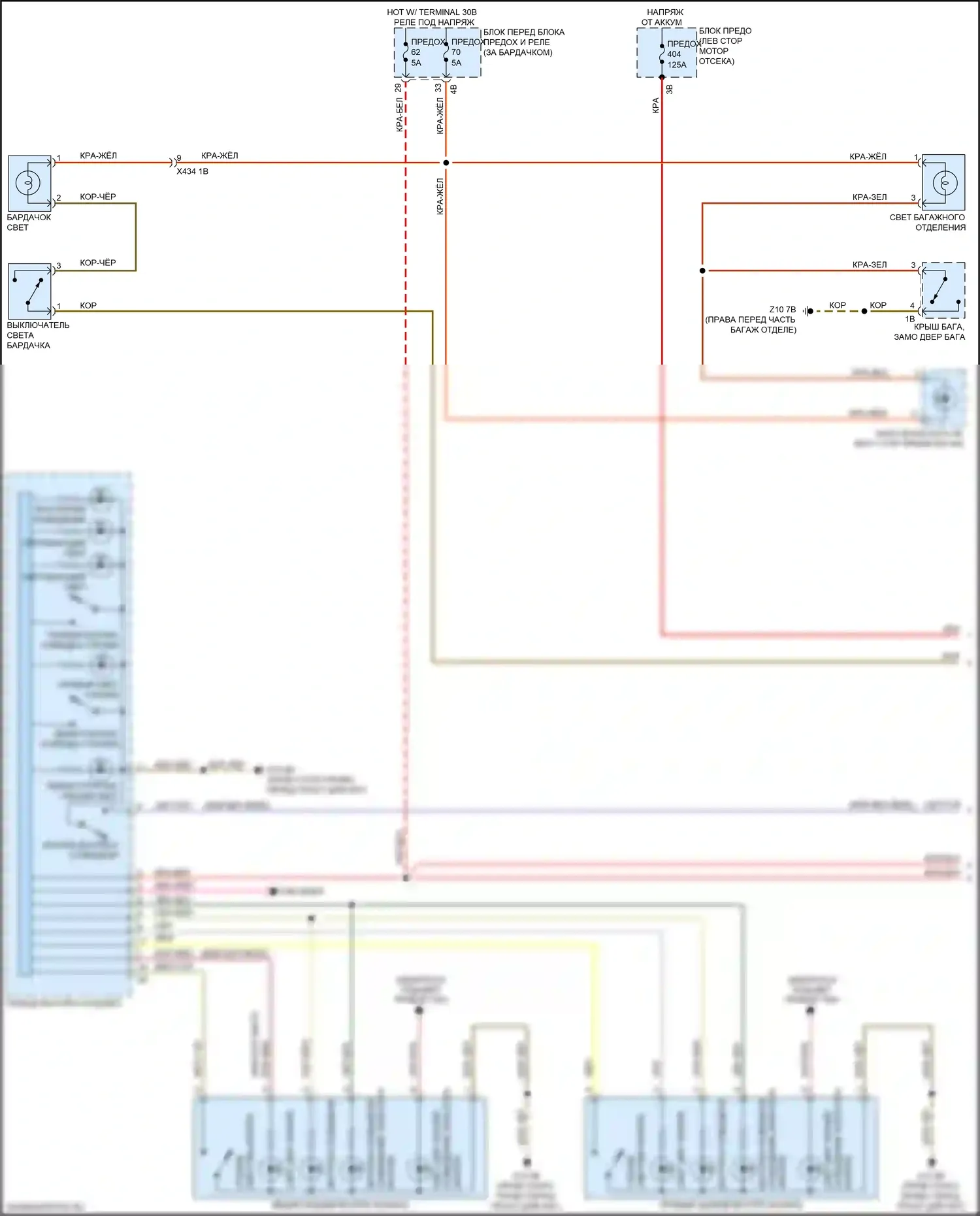 X1 BMW F48 (2015-2019): Электросхема освещения салона, со стеклянной крышей панорамы (1 из 4) 