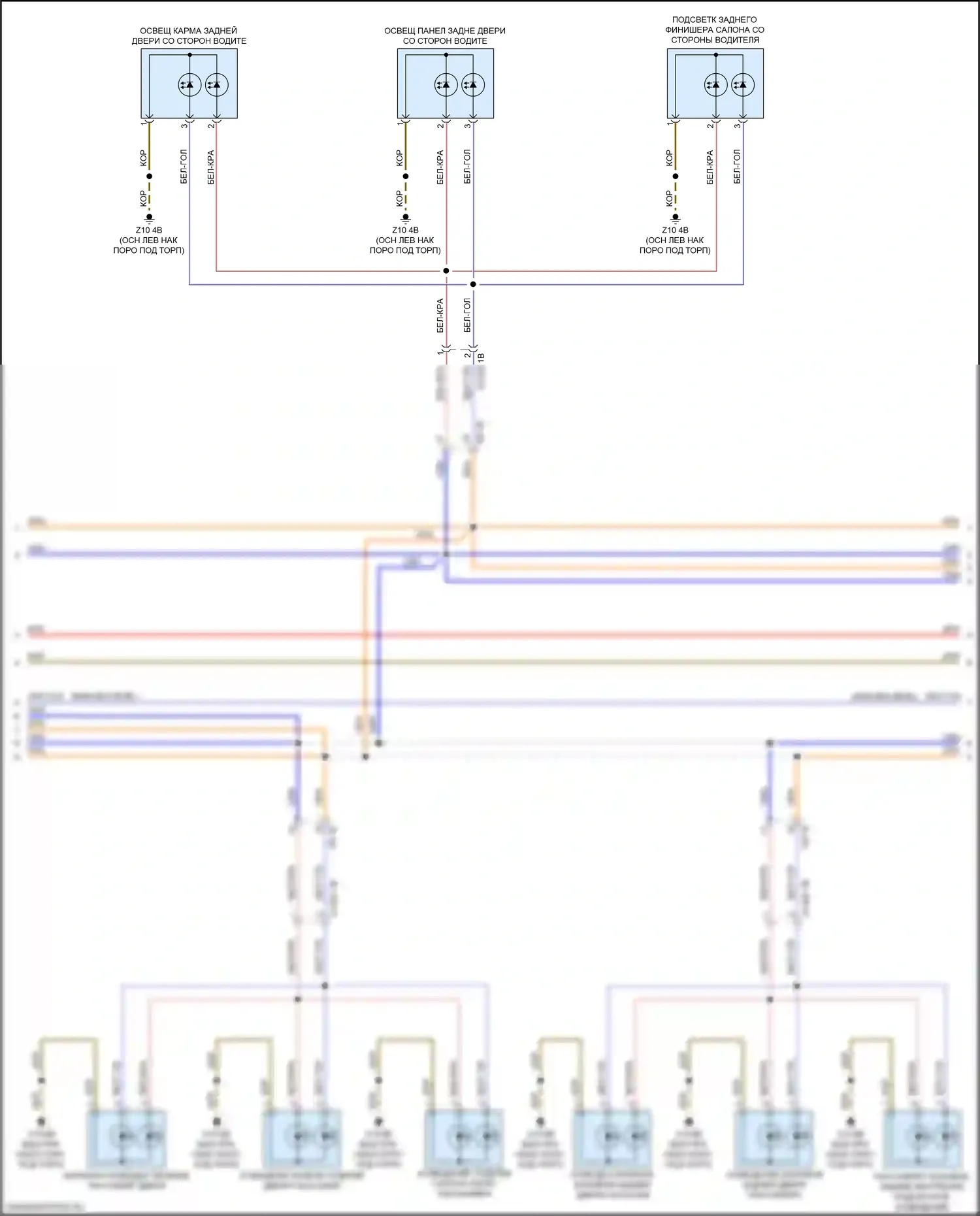 X1 BMW F48 (2015-2019): Электросхема освещения салона, со стеклянной крышей панорамы (3 из 4) 