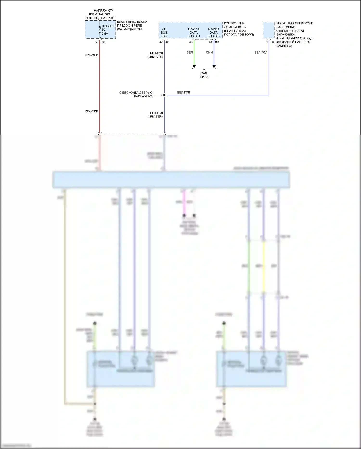 X1 BMW F48 (2015-2019): Электросхема памяти зеркал, без функции lin bus 