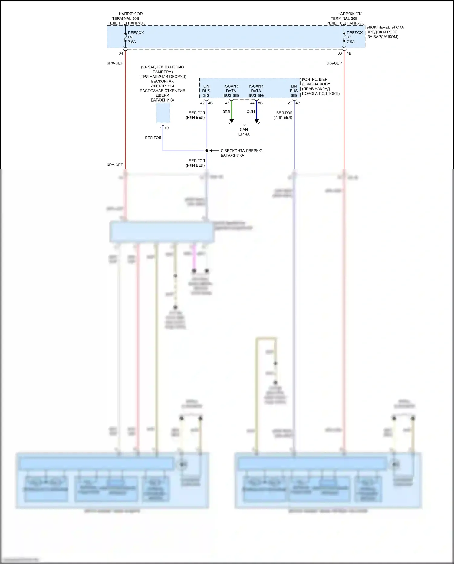 X1 BMW F48 (2015-2019): Электросхема памяти зеркал, с функцией lin bus 
