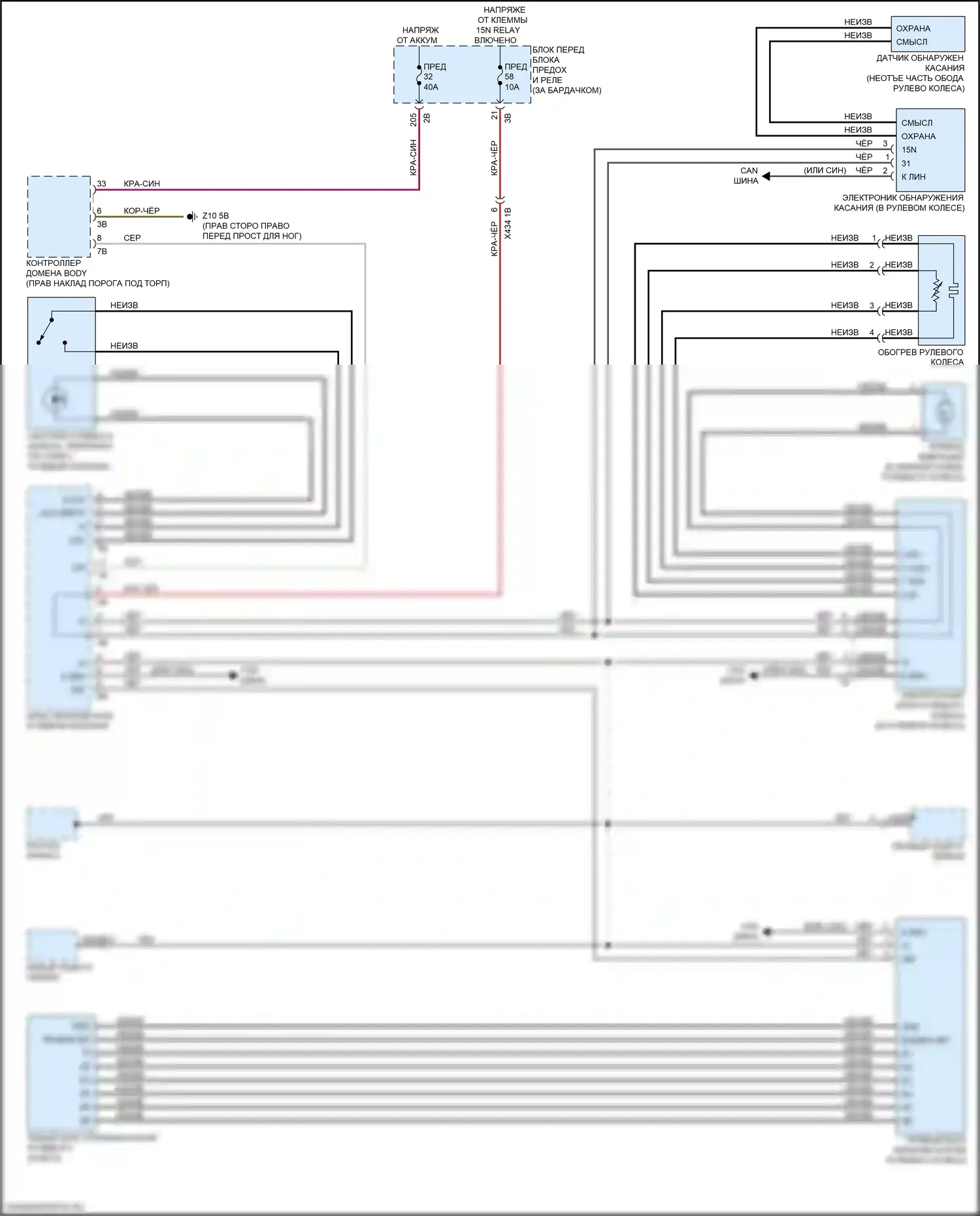 X1 BMW F48 (2015-2019): Электросхема рулевого колеса с подогревом 