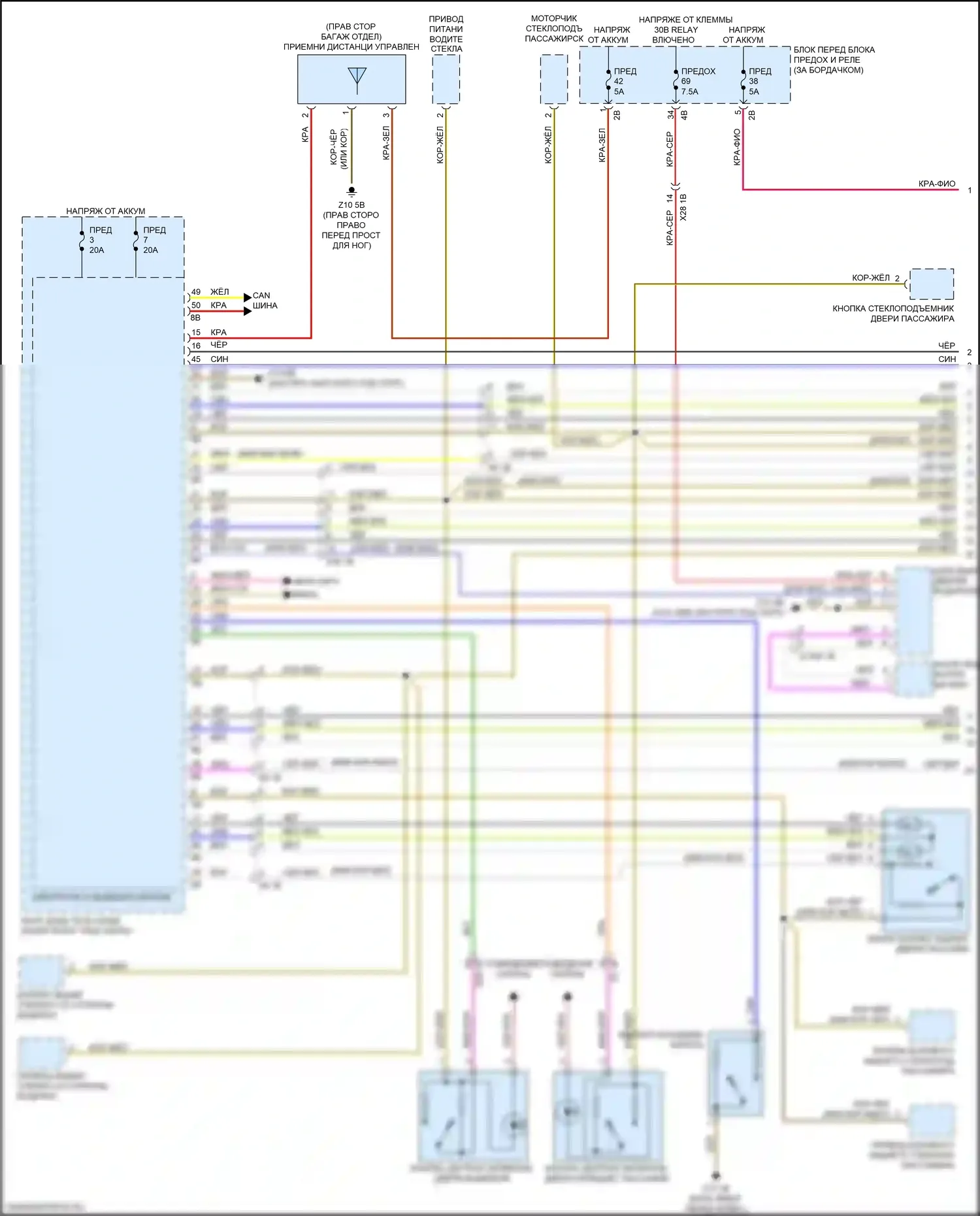 X1 BMW F48 (2015-2019): Электросхема сигнализации и центрального запирания (1 из 2) 