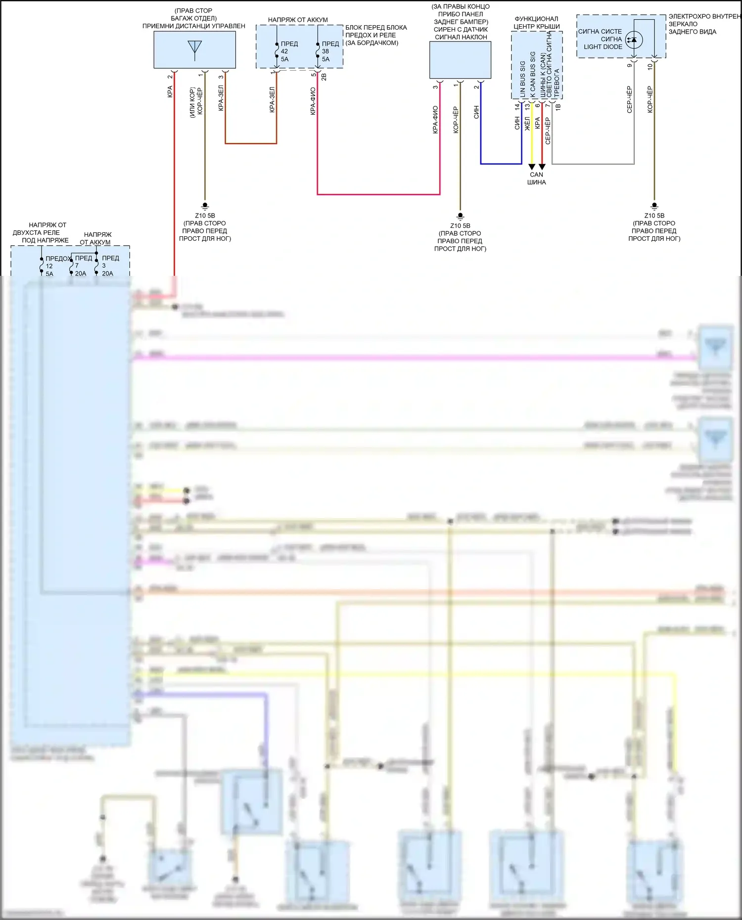 X1 BMW F48 (2015-2019): Электросхема системы бесключевого доступа (1 из 2) 