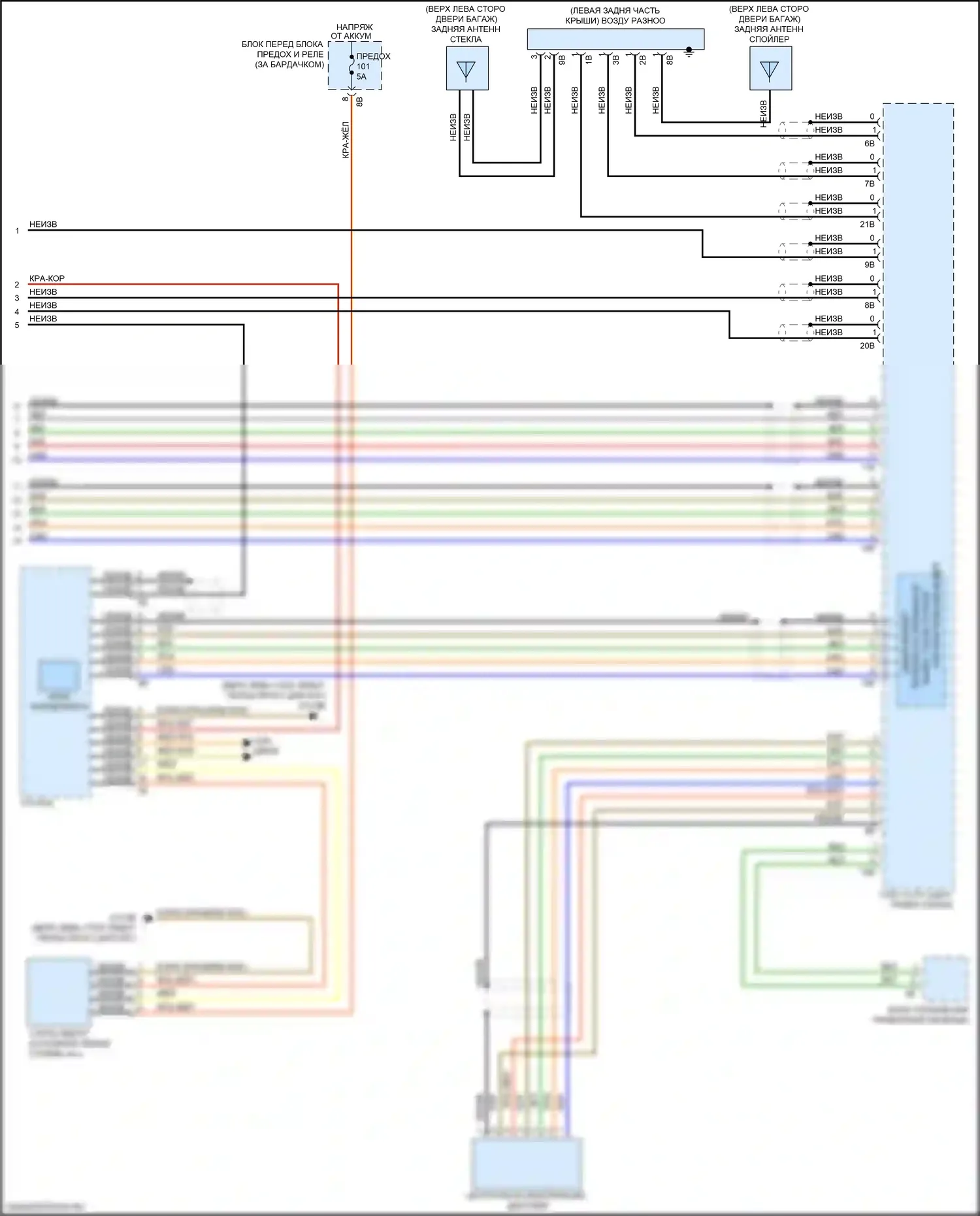 X1 BMW F48 (2015-2019): Электросхема навигации, без магнитолы hifi (4 из 4) 
