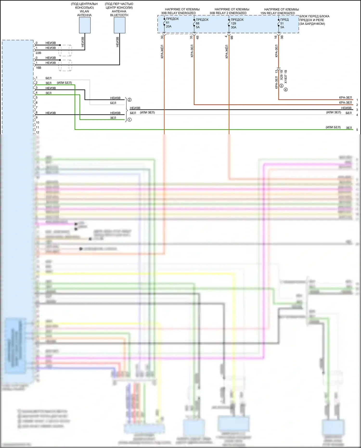 X1 BMW F48 (2015-2019): Электросхема навигации, с магнитолой hifi (1 из 5) 