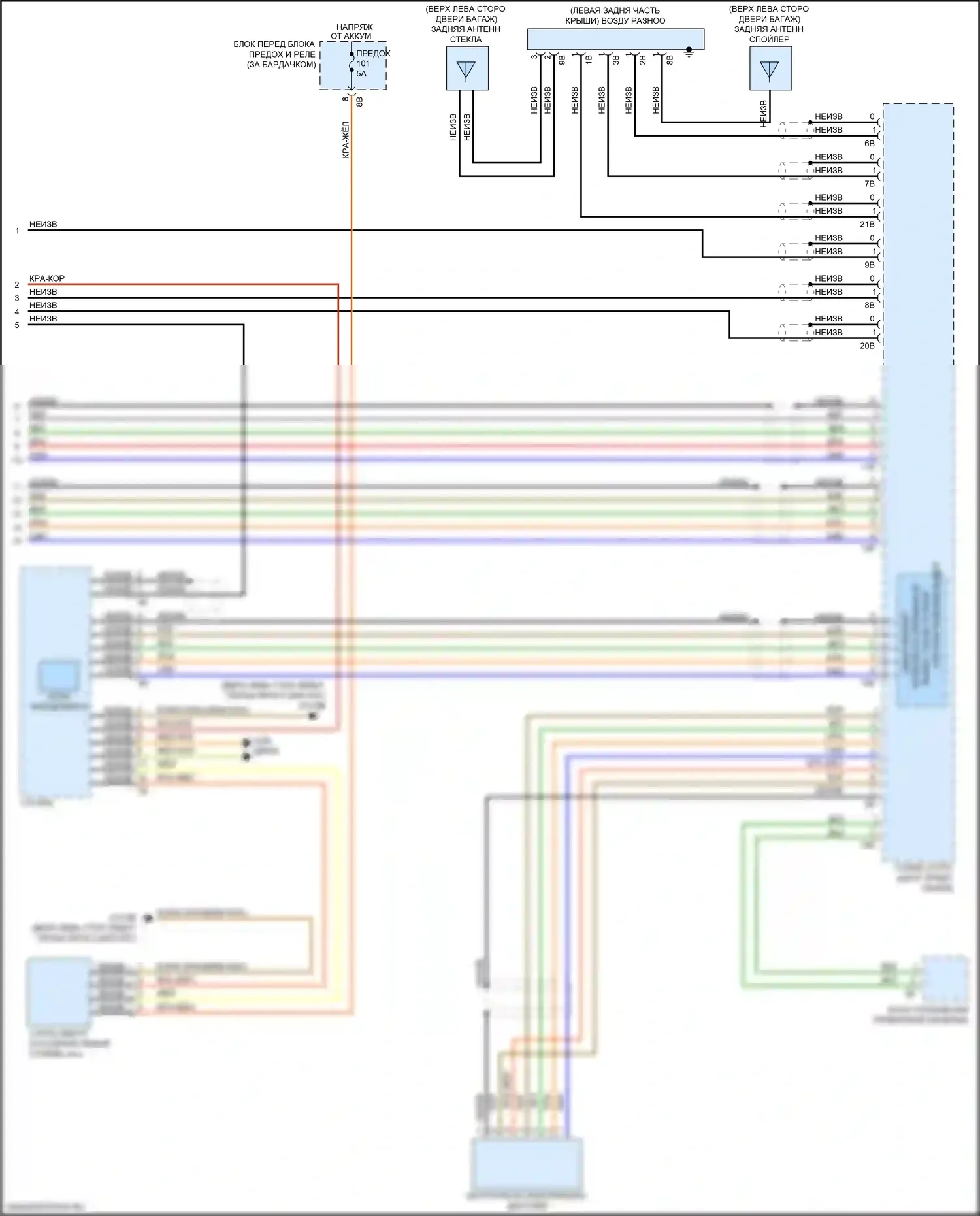 X1 BMW F48 (2015-2019): Электросхема навигации, с магнитолой hifi (5 из 5) 