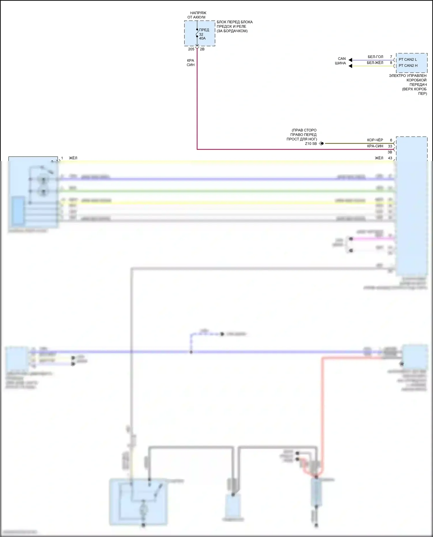 X1 BMW F48 (2015-2019): Электросхема стартера 