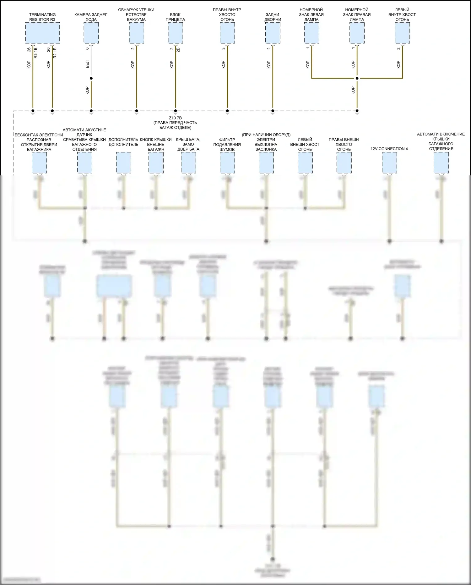 X1 BMW F48 (2015-2019): Электросхема точек подключения масс (2 из 4) 