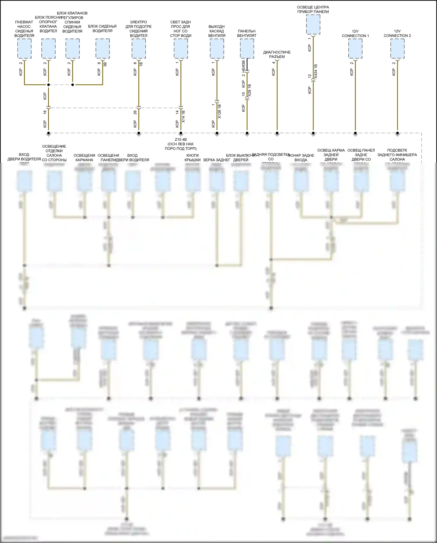 X1 BMW F48 (2015-2019): Электросхема точек подключения масс (3 из 4) 