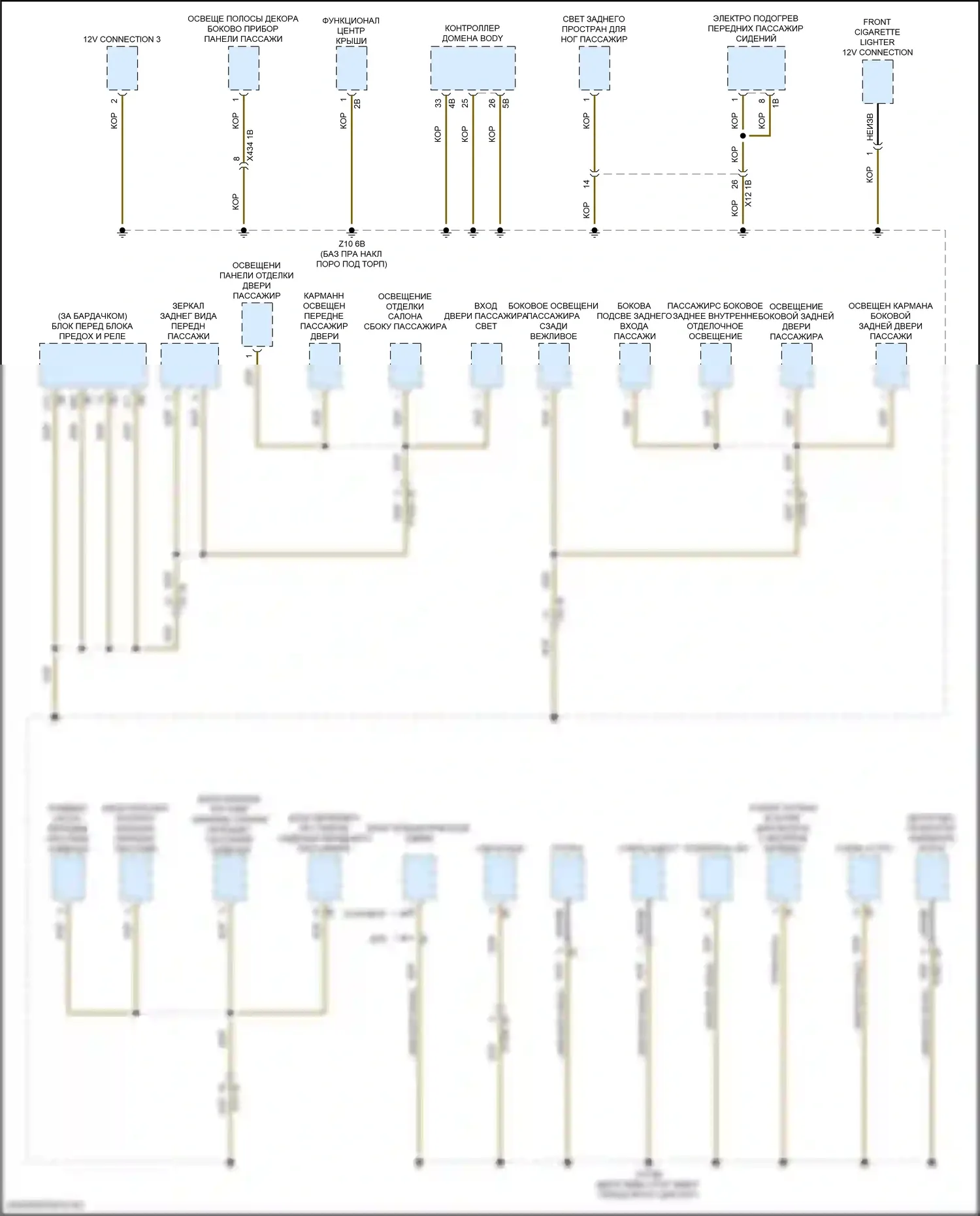 X1 BMW F48 (2015-2019): Электросхема точек подключения масс (4 из 4) 