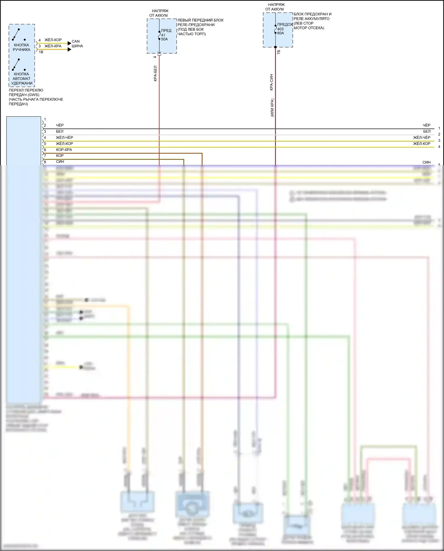 X1 BMW U11/U12 (2022-2024): Антиблокировочная система abs электросхема (1 из 2) 