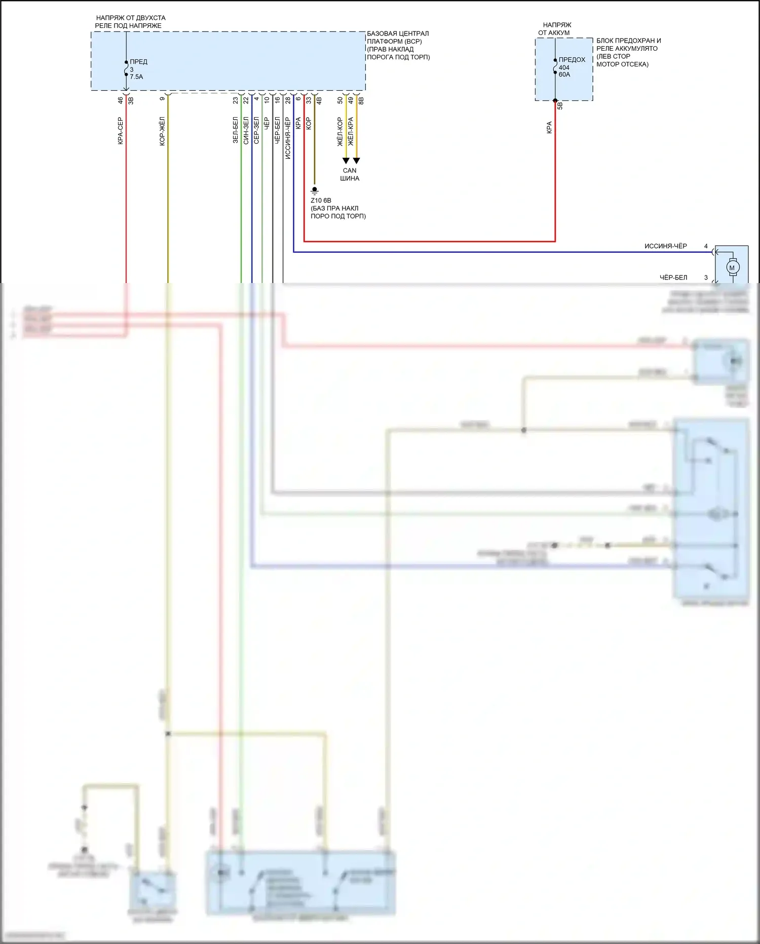 X1 BMW U11/U12 (2022-2024): Электросхема открытия багажника и лючка топливного бака (2 из 2) 