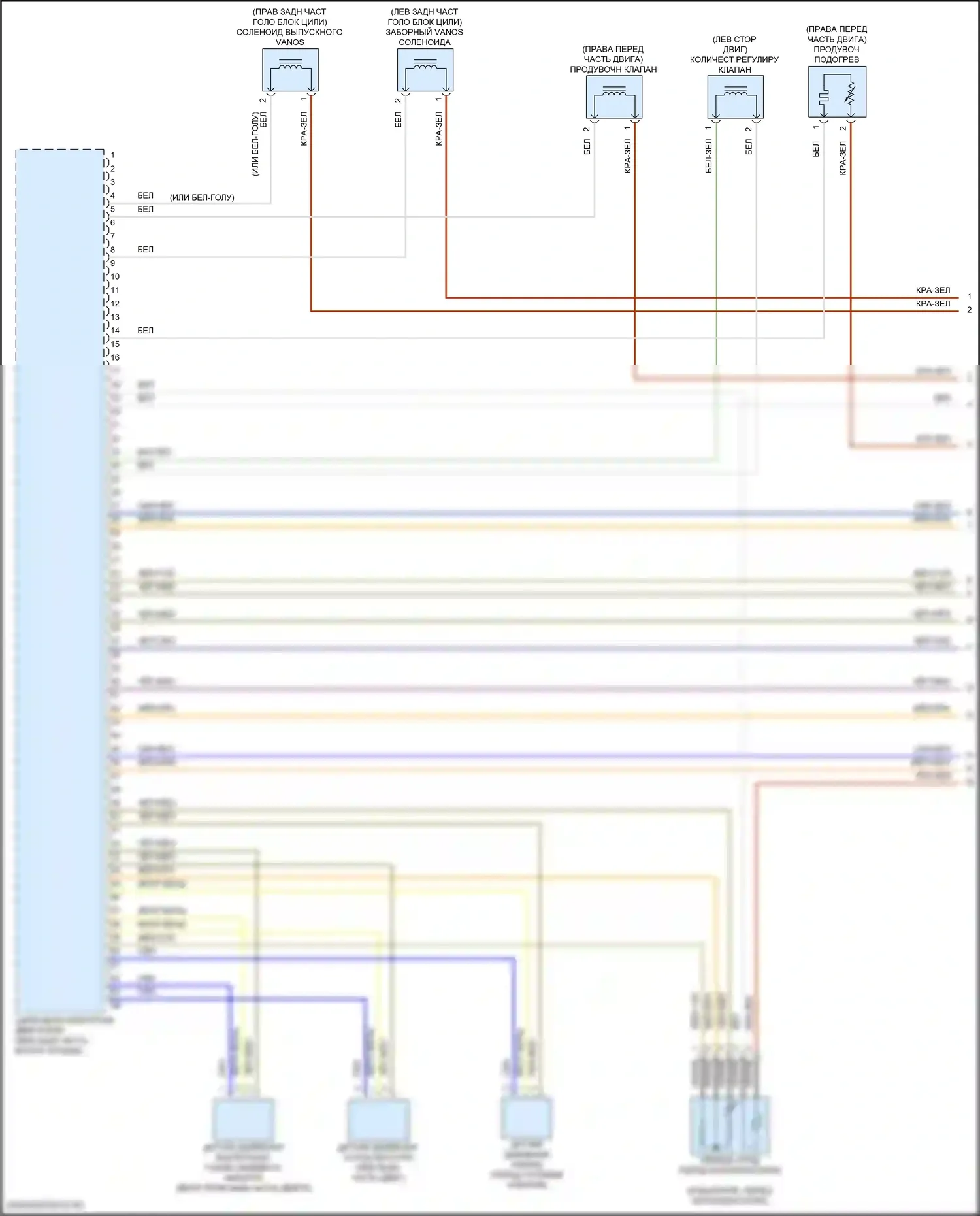 X1 BMW U11/U12 (2022-2024): Электросхема двигателя 2.0л турбо (1 из 9) 