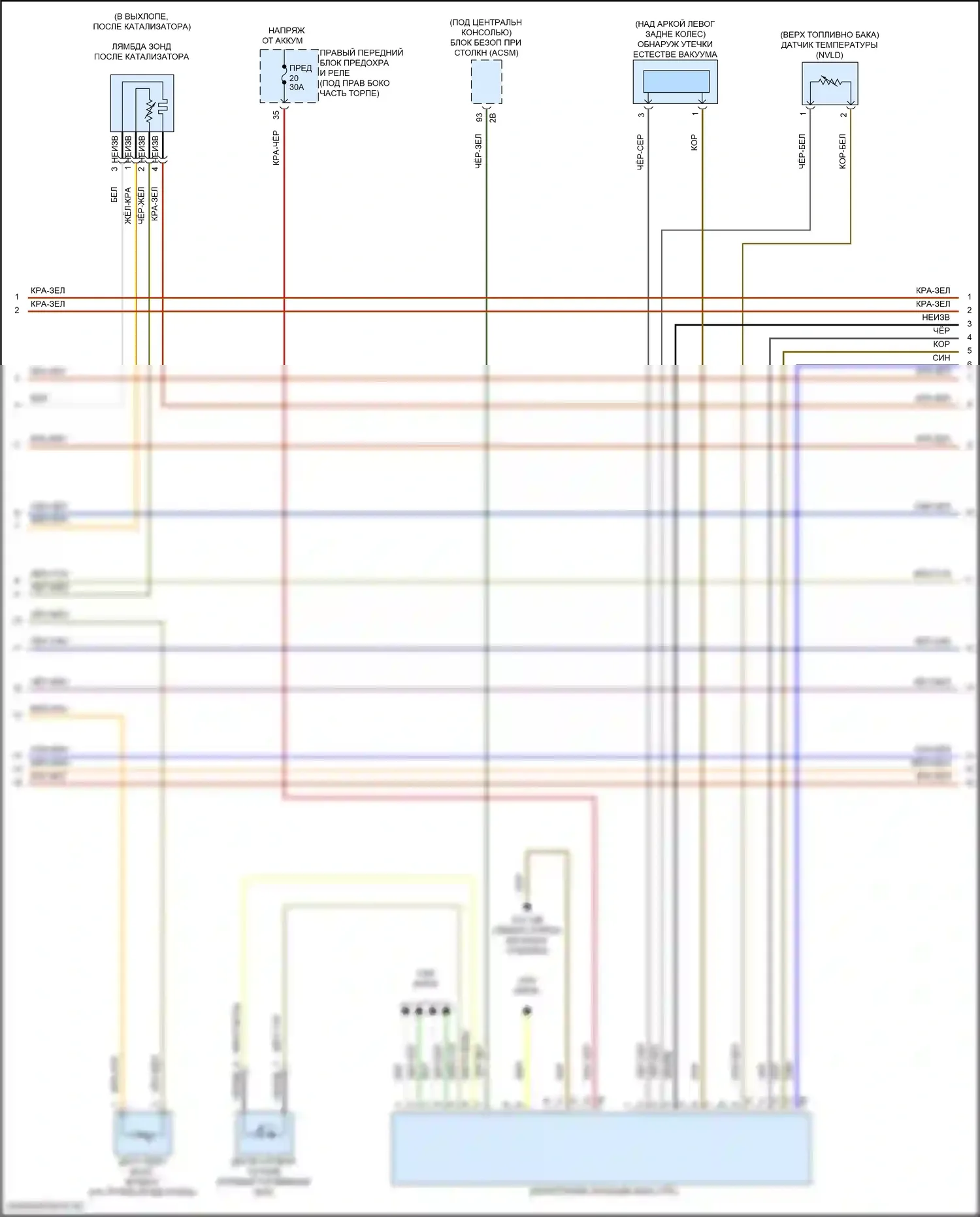 X1 BMW U11/U12 (2022-2024): Электросхема двигателя 2.0л турбо (2 из 9) 