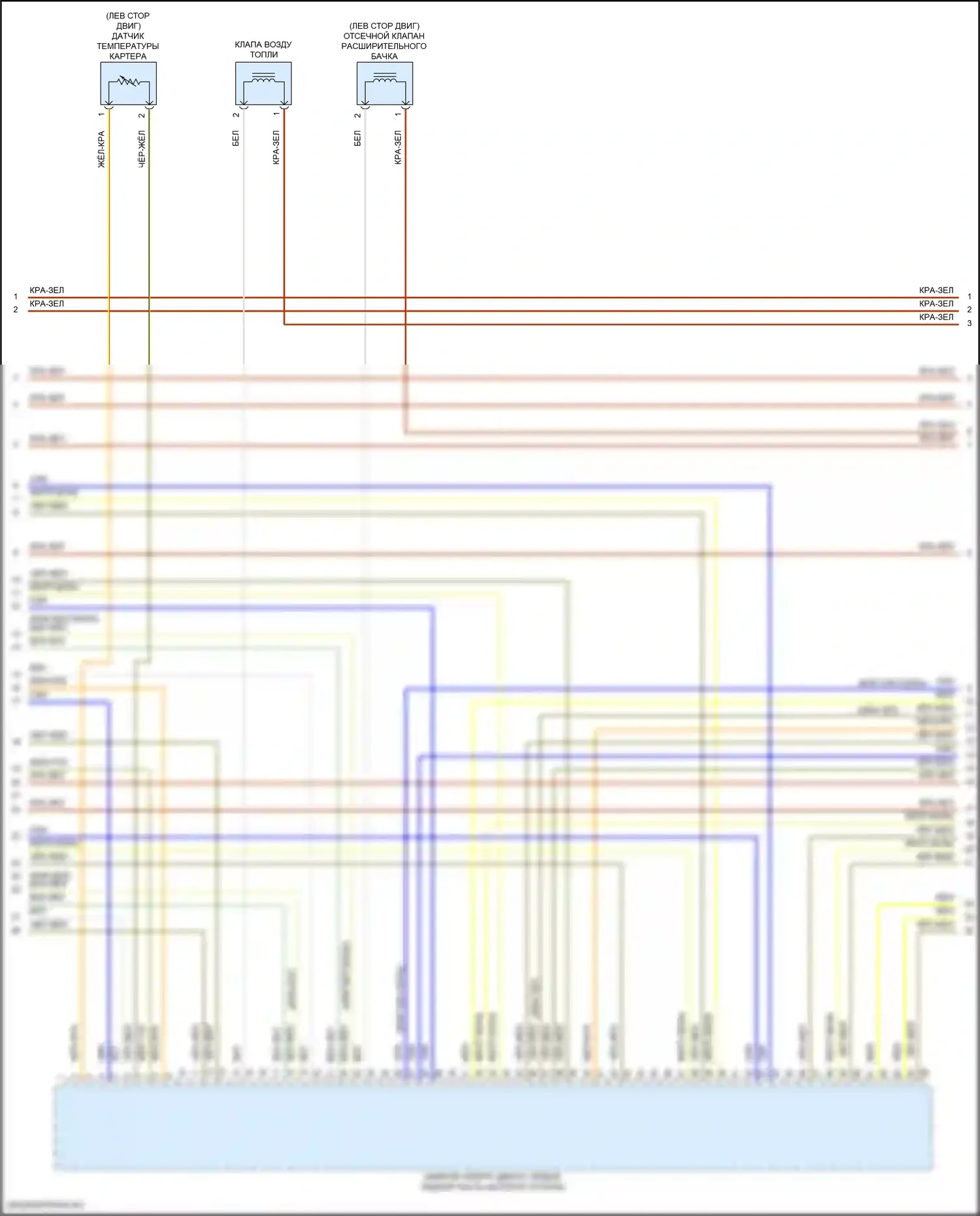 X1 BMW U11/U12 (2022-2024): Электросхема двигателя 2.0л турбо (5 из 9) 
