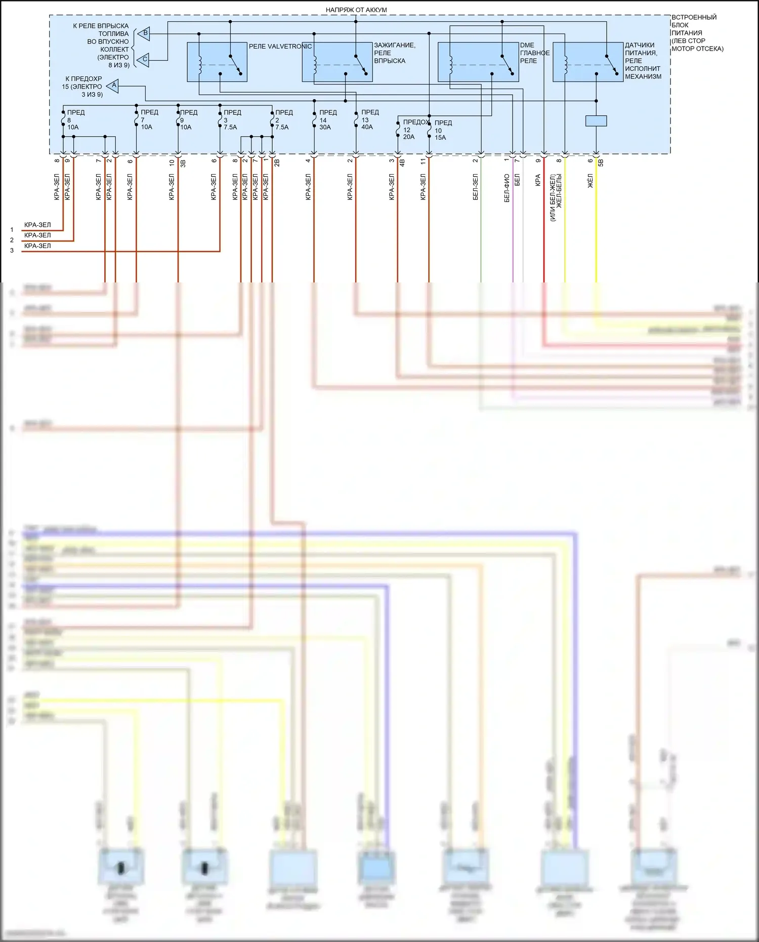 X1 BMW U11/U12 (2022-2024): Электросхема двигателя 2.0л турбо (6 из 9) 