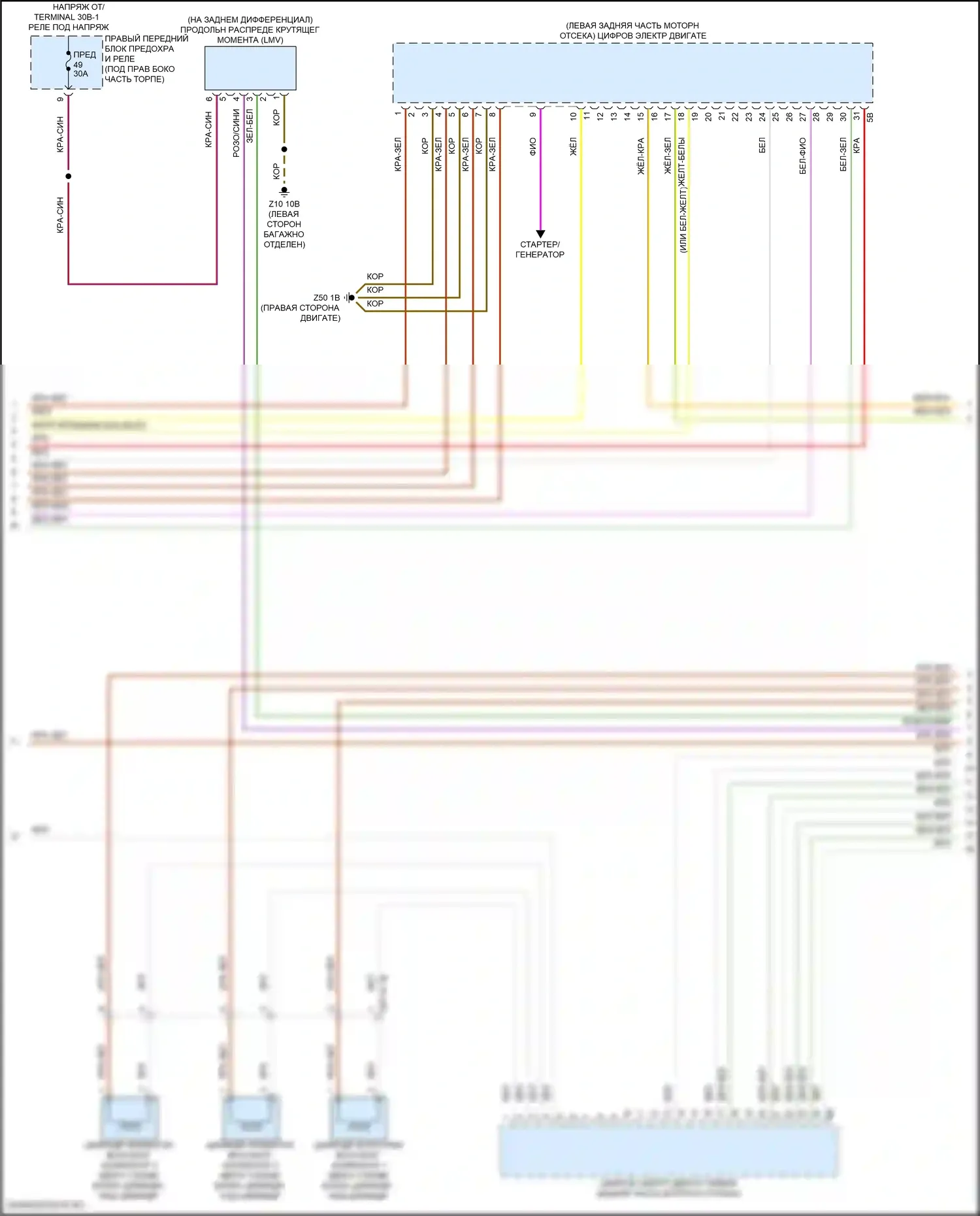 X1 BMW U11/U12 (2022-2024): Электросхема двигателя 2.0л турбо (7 из 9) 