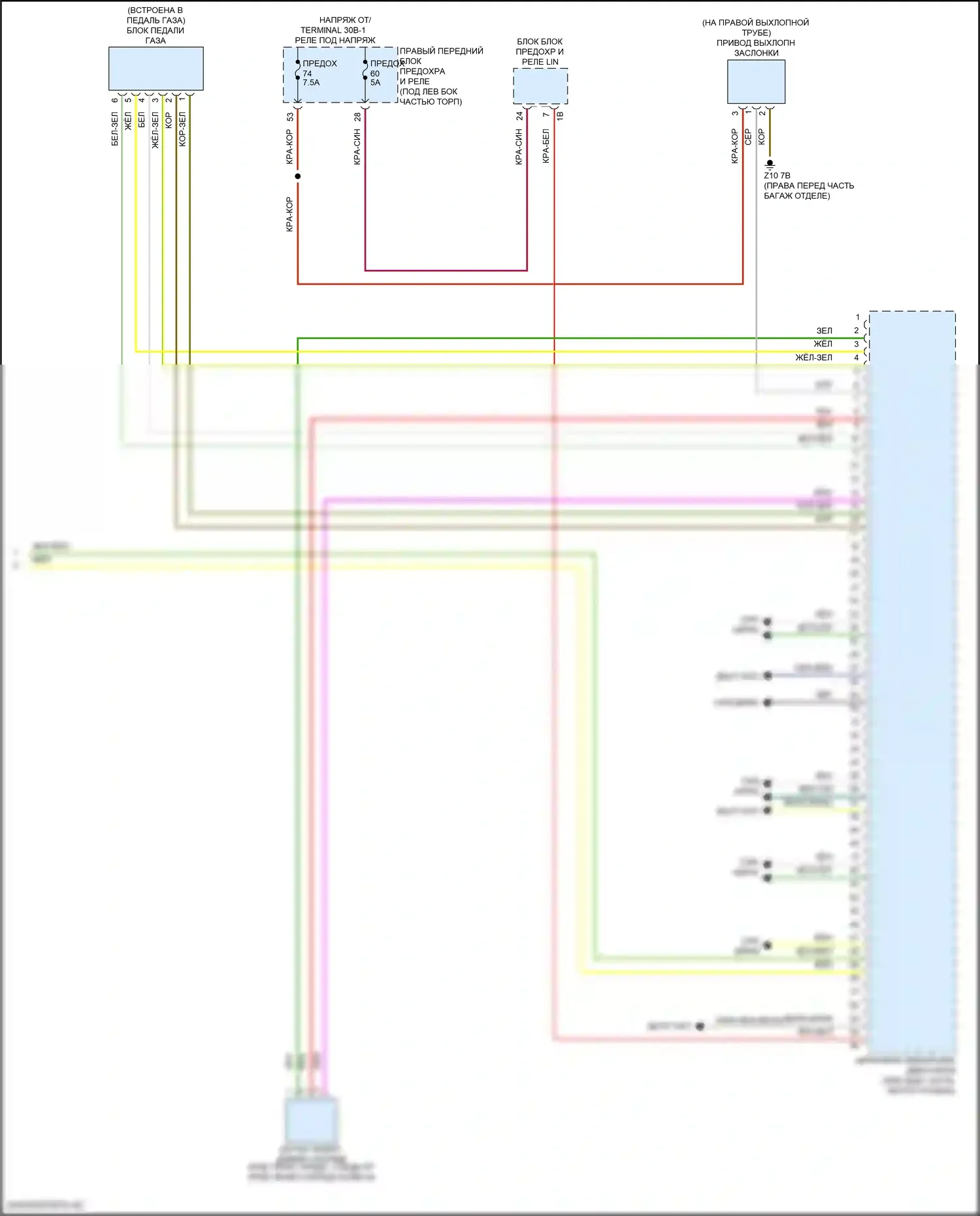 X1 BMW U11/U12 (2022-2024): Электросхема двигателя 2.0л турбо (9 из 9) 