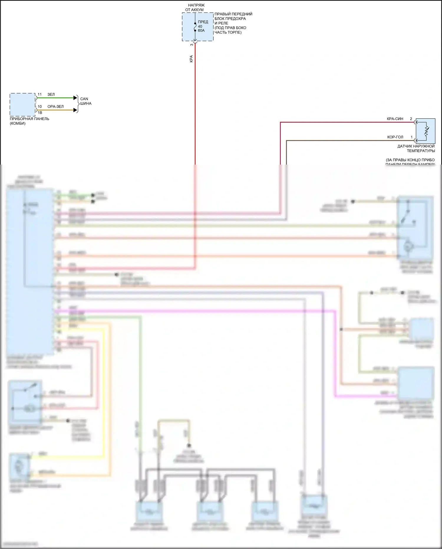 X1 BMW U11/U12 (2022-2024): Дворники и омыватели электросхема 