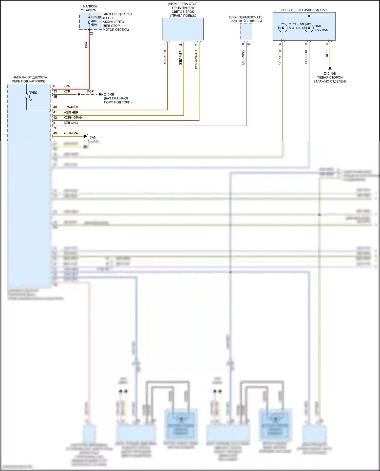 X1 BMW U11/U12 (2022-2024): Электросхема фар и фонарей (1 из 2) 