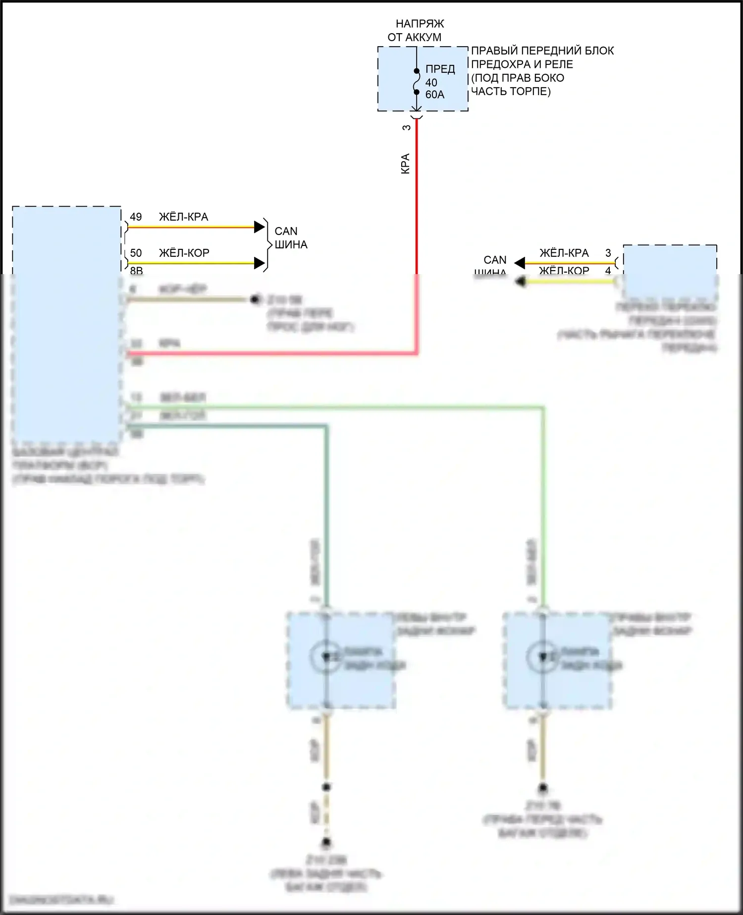 X1 BMW U11/U12 (2022-2024): Электросхема фонарей заднего хода 